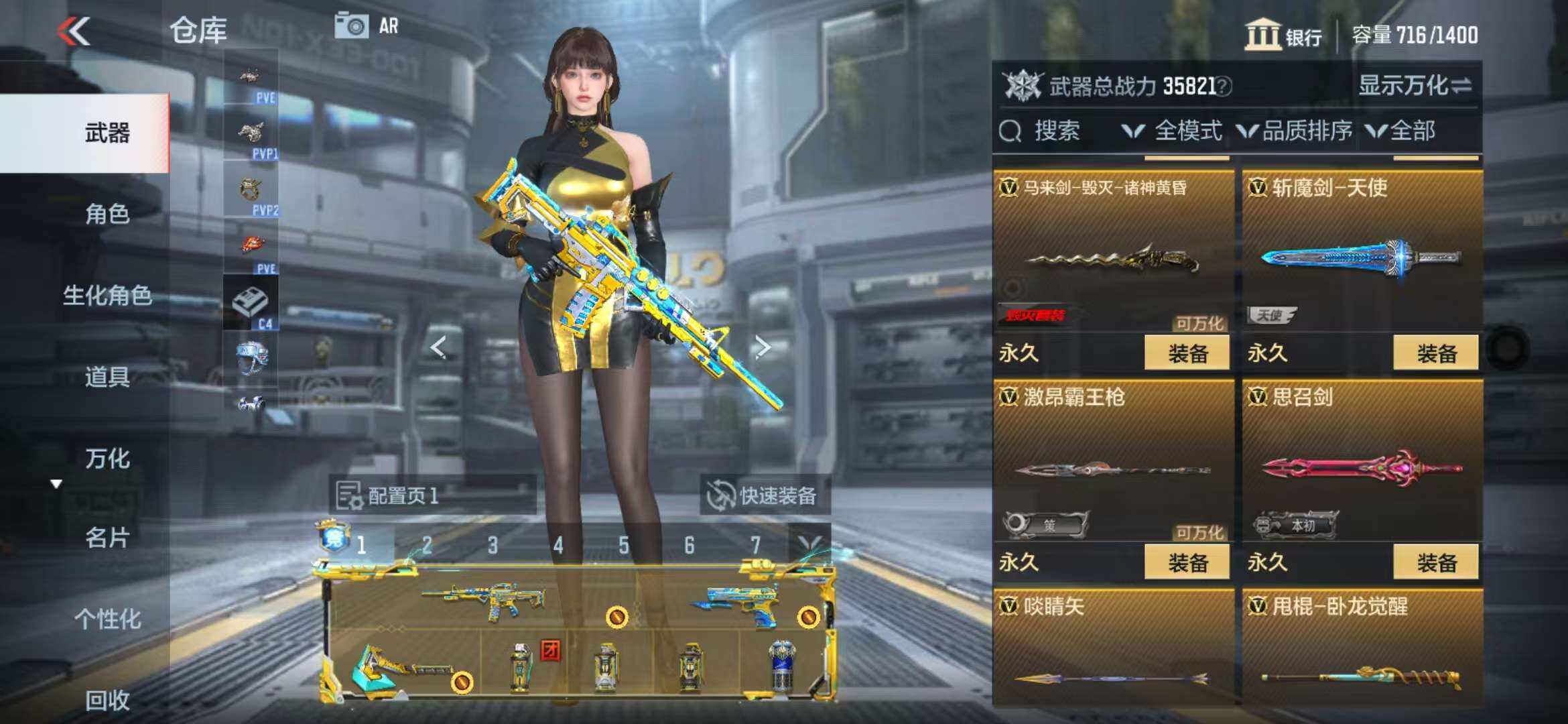 CFMZY341108枪战王者账号详情图30