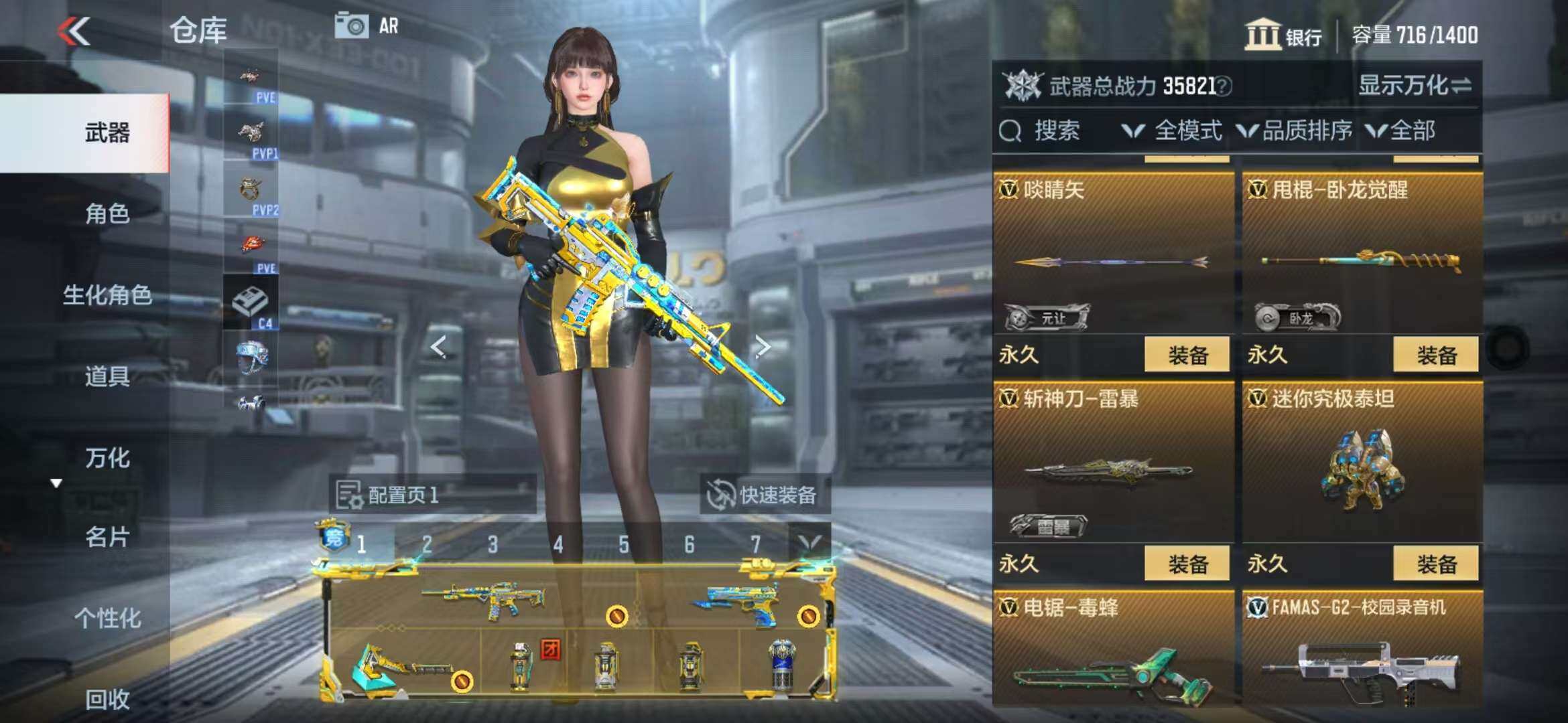 CFMZY341108枪战王者账号详情图31