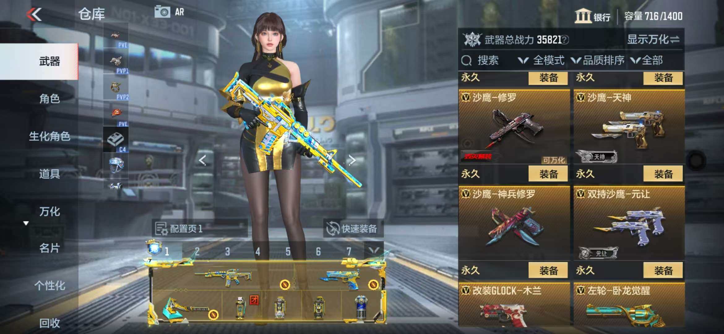 CFMZY341108枪战王者账号详情图34