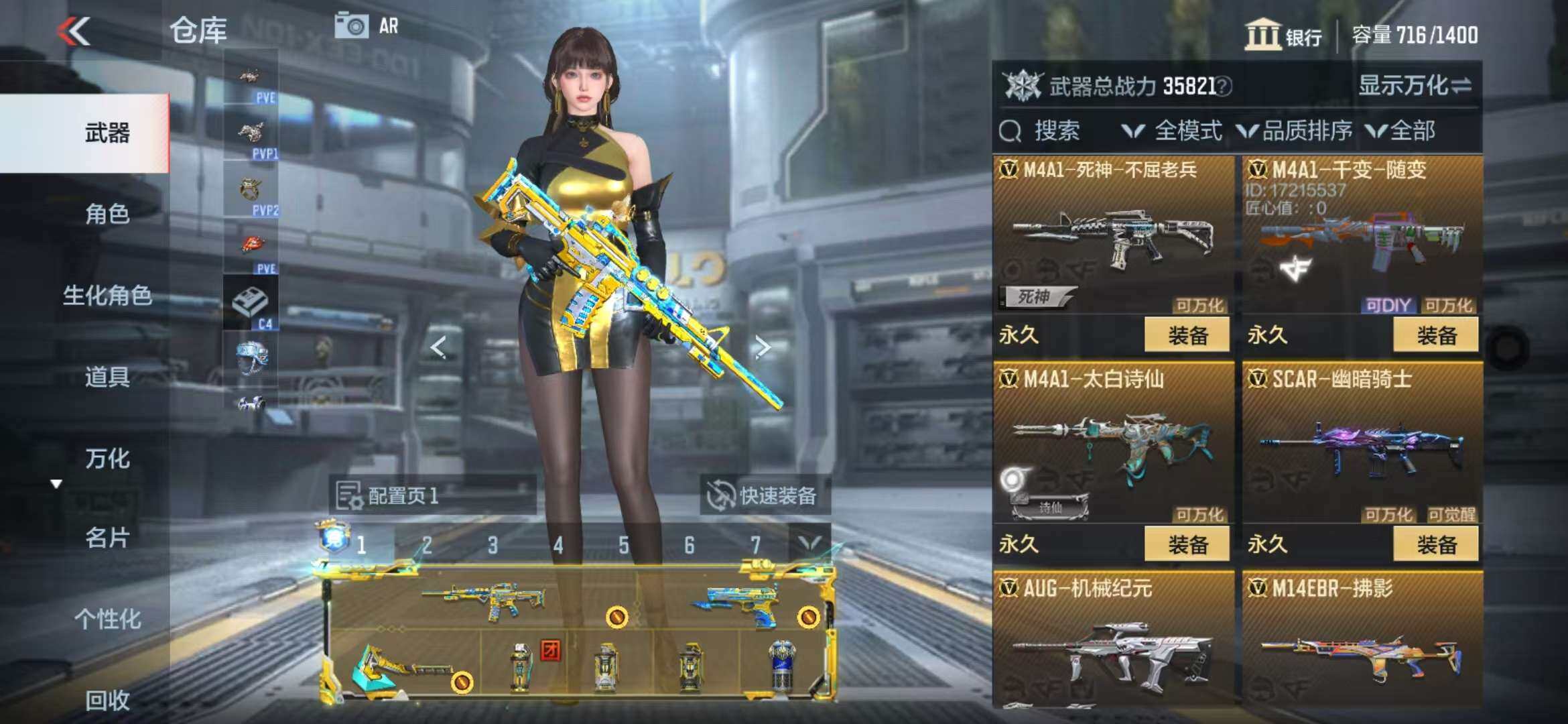 CFMZY341108枪战王者账号详情图36