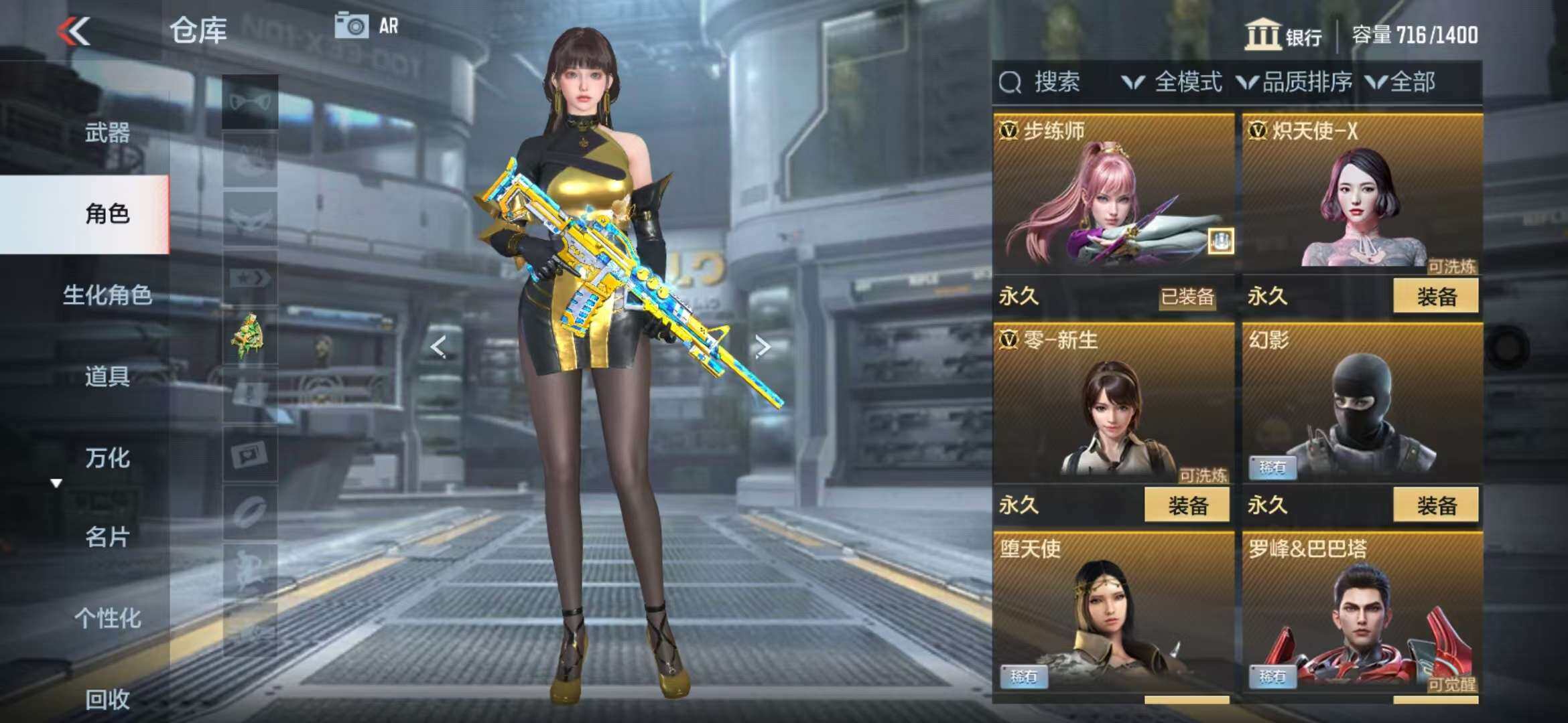 CFMZY341108枪战王者账号详情图42