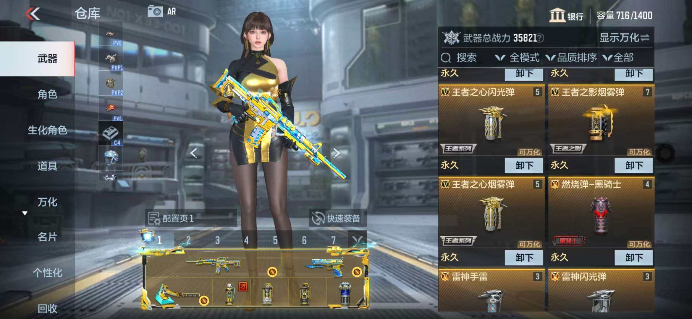 CFMZY341108枪战王者账号详情图43