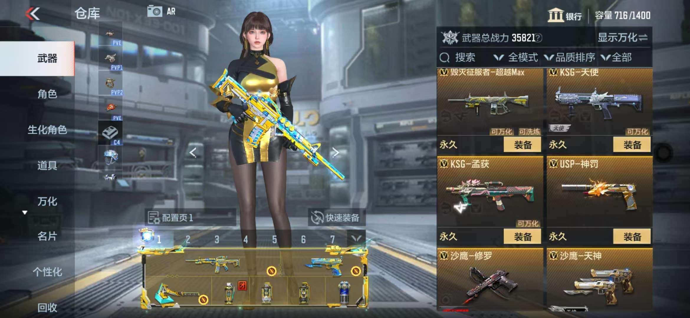 CFMZY341108枪战王者账号详情图44