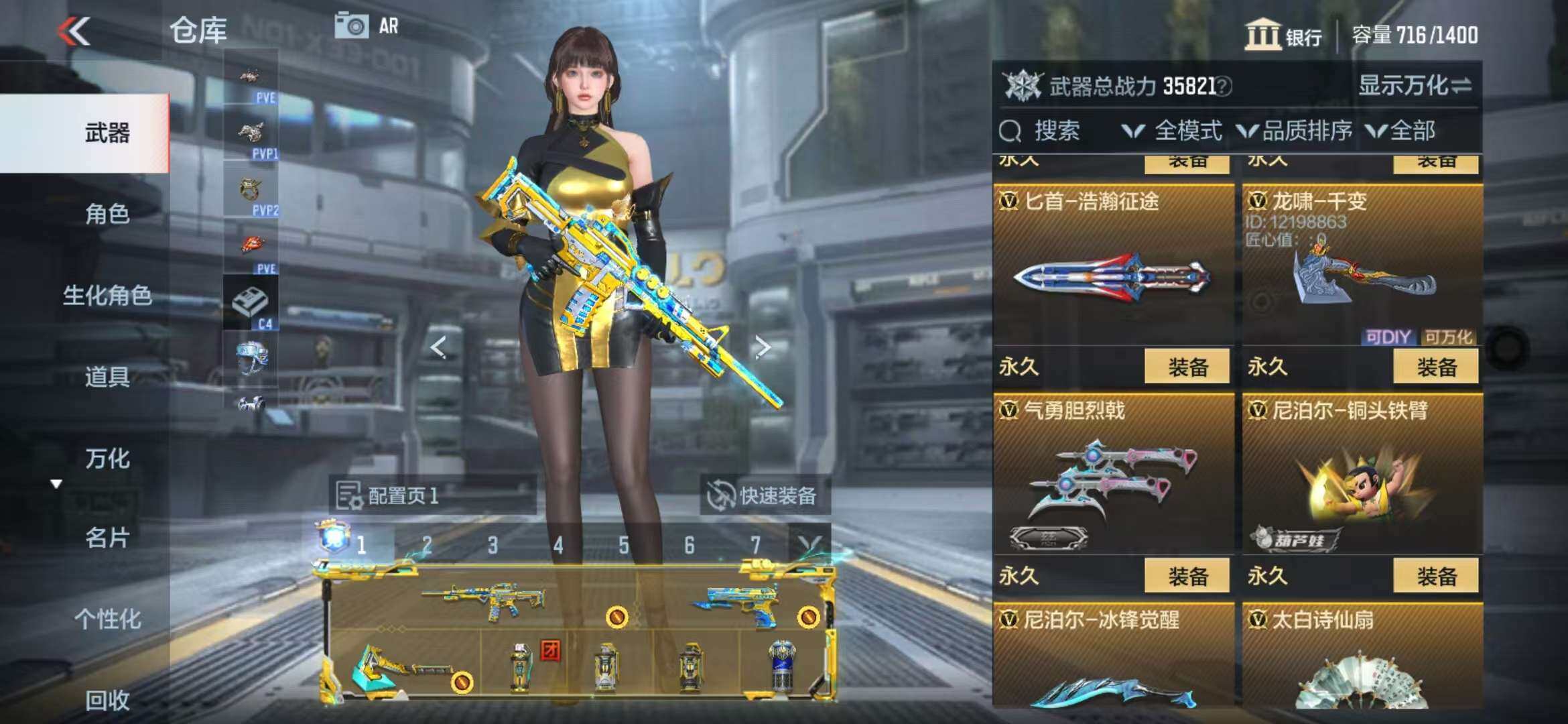 CFMZY341108枪战王者账号详情图47