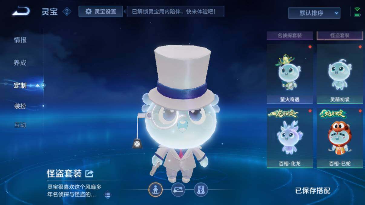 WZ033211965王者荣耀账号详情图26 WZ033211965王者荣耀账号详情图26