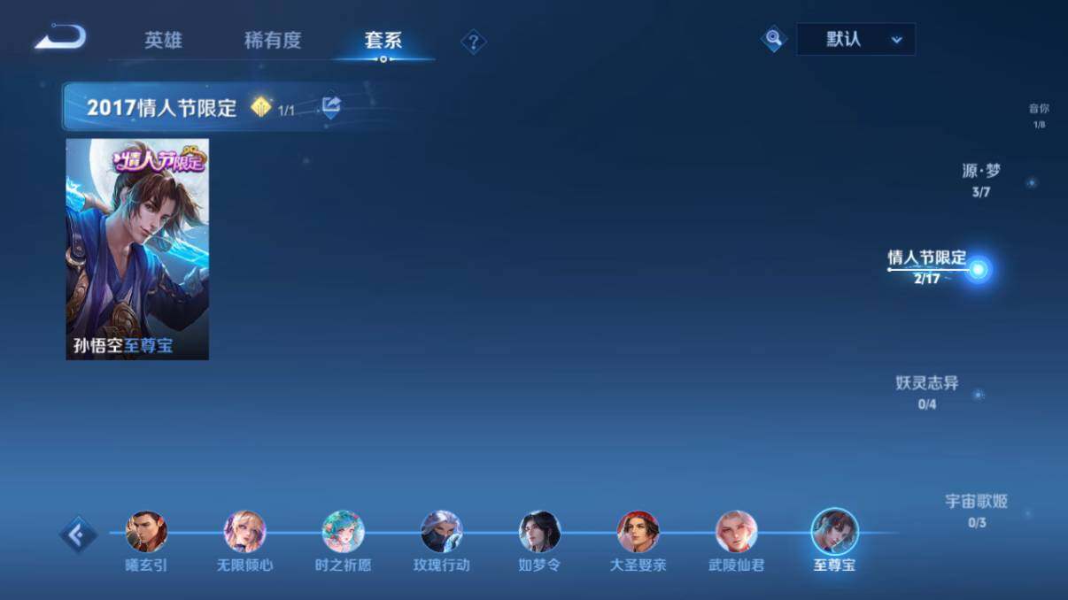 WZ033211965王者荣耀账号详情图16 WZ033211965王者荣耀账号详情图16