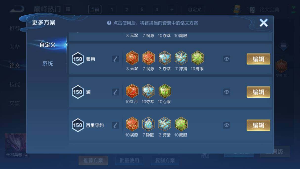WZ033211965王者荣耀账号详情图22 WZ033211965王者荣耀账号详情图22