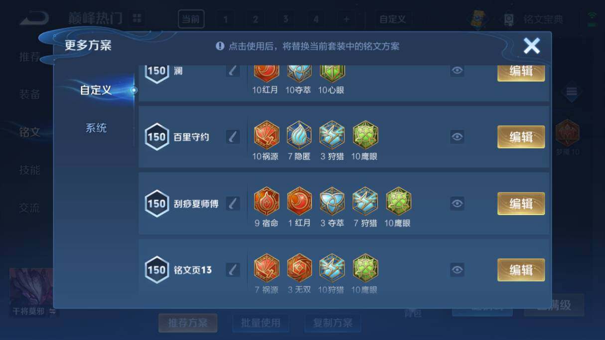 WZ033211965王者荣耀账号详情图23 WZ033211965王者荣耀账号详情图23