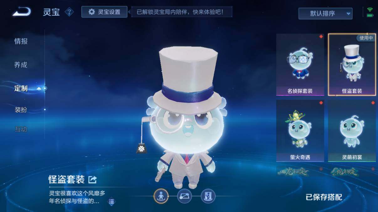WZ033211965王者荣耀账号详情图25 WZ033211965王者荣耀账号详情图25