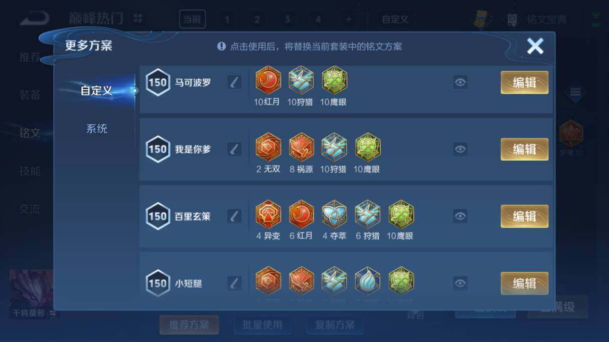 WZ033211965王者荣耀账号详情图24 WZ033211965王者荣耀账号详情图24