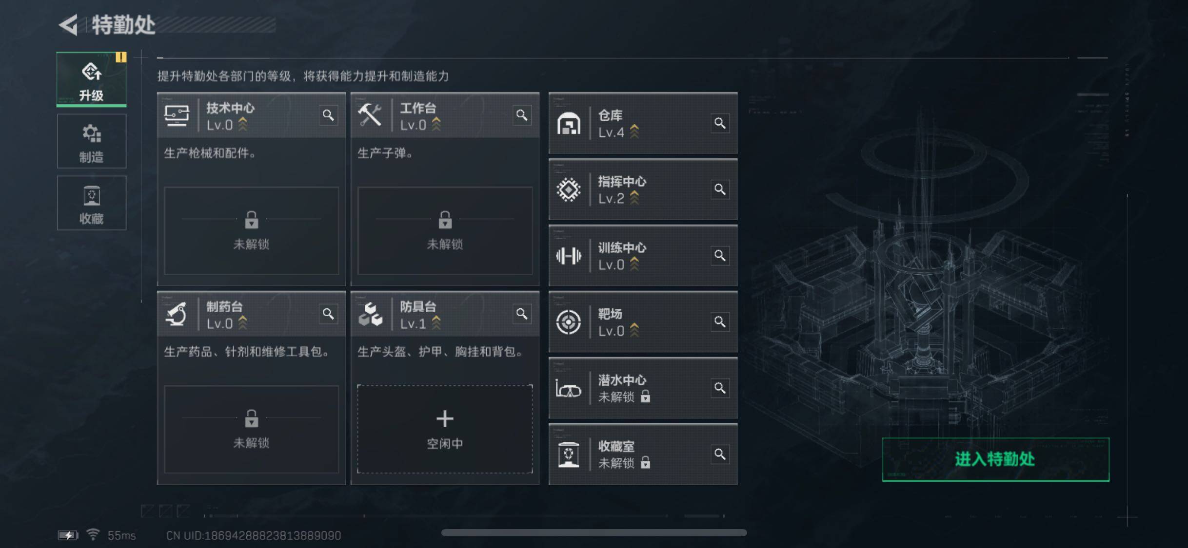 SJZYXS312780三角洲行动账号详情图2 SJZYXS312780三角洲行动账号详情图2