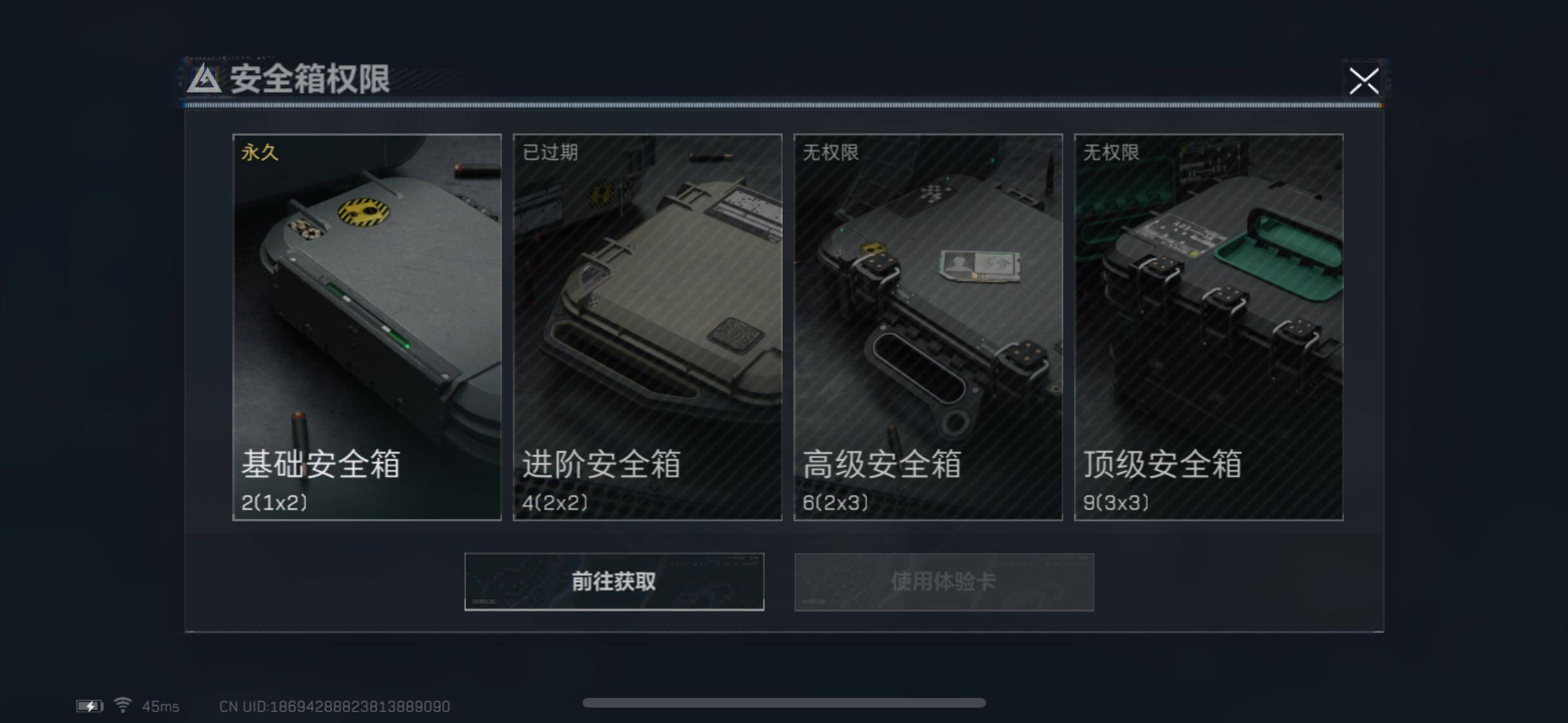 SJZYXS312780三角洲行动账号详情图9 SJZYXS312780三角洲行动账号详情图9