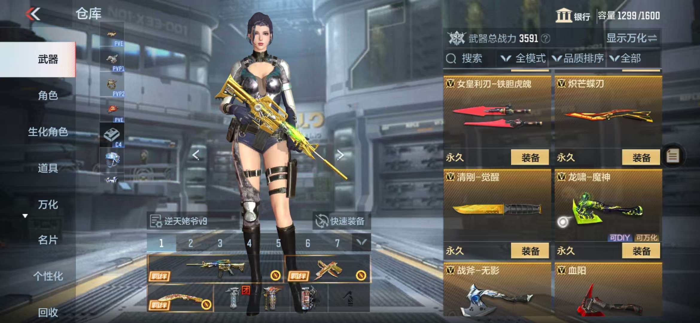 CFMZY341102枪战王者账号详情图4 CFMZY341102枪战王者账号详情图4