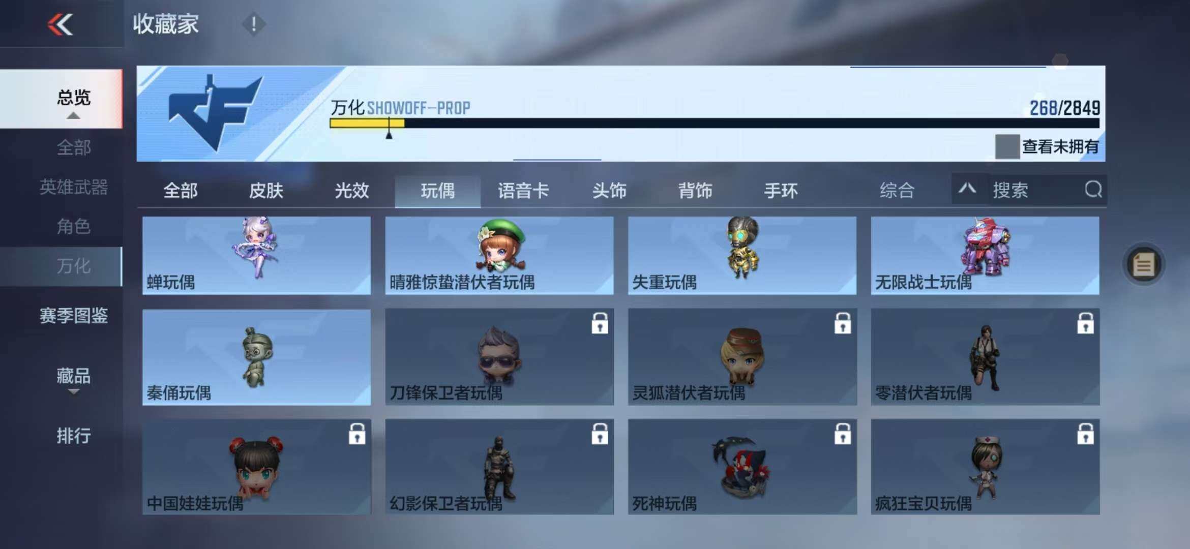 CFMZY341102枪战王者账号详情图14 CFMZY341102枪战王者账号详情图14