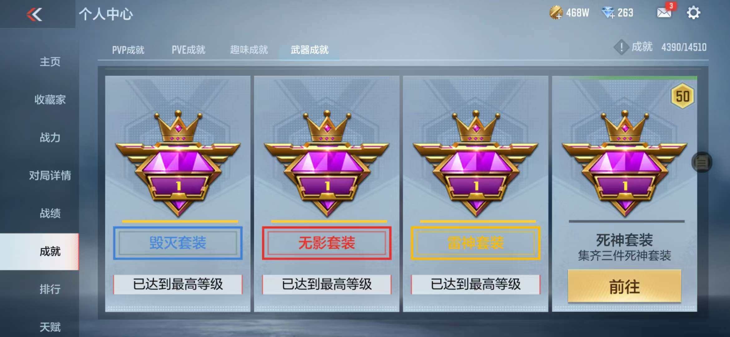 CFMZY341102枪战王者账号详情图22 CFMZY341102枪战王者账号详情图22