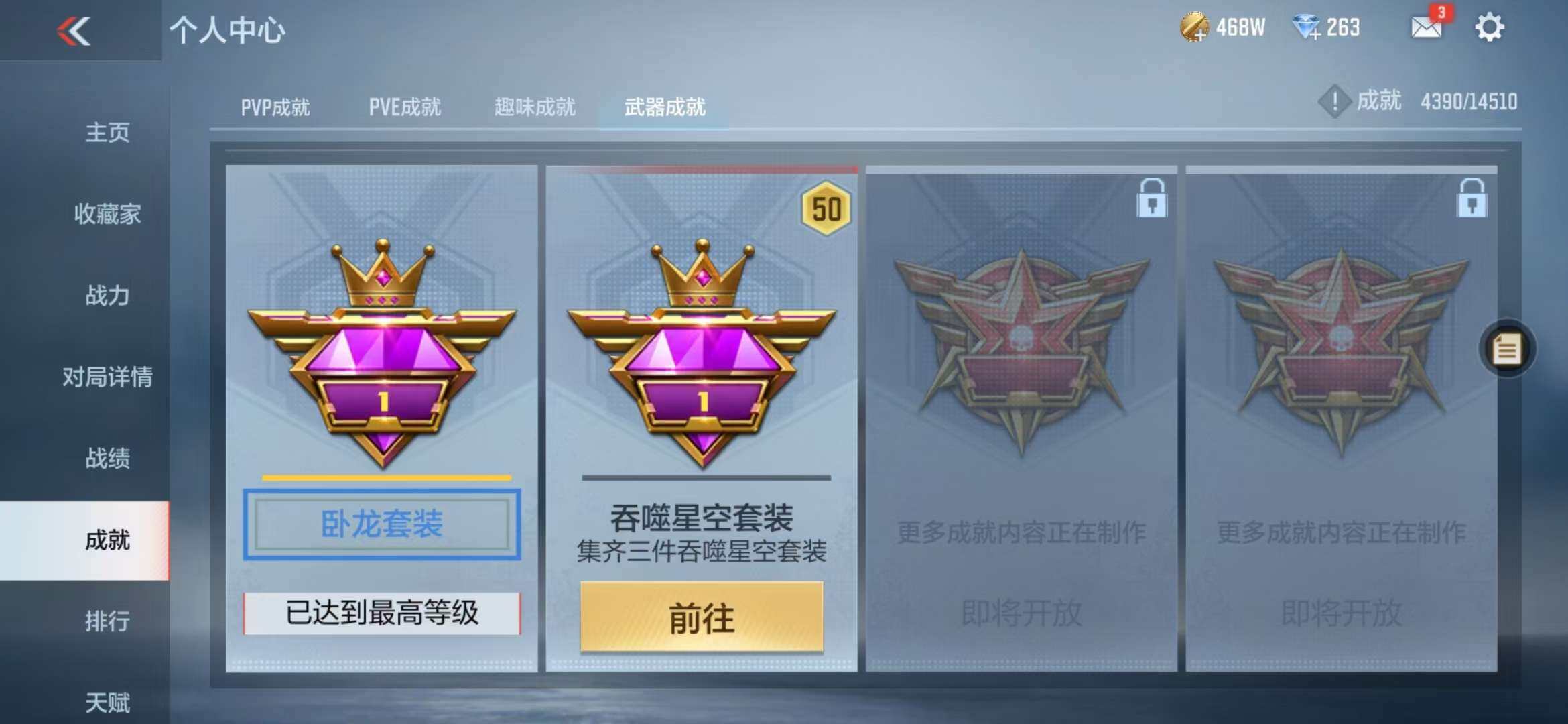 CFMZY341102枪战王者账号详情图37 CFMZY341102枪战王者账号详情图37
