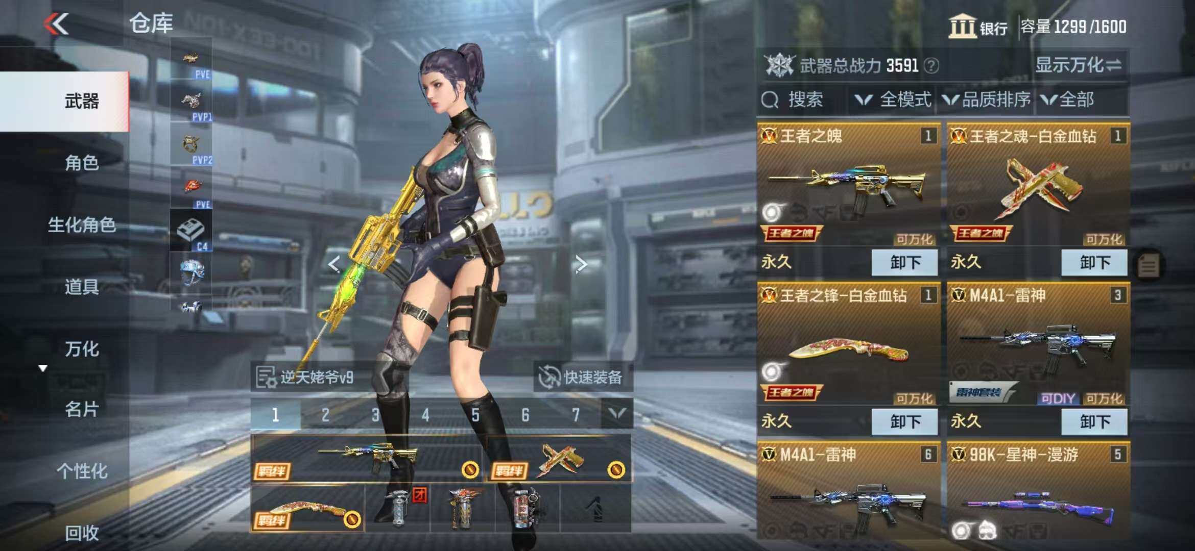 CFMZY341102枪战王者账号详情图38 CFMZY341102枪战王者账号详情图38