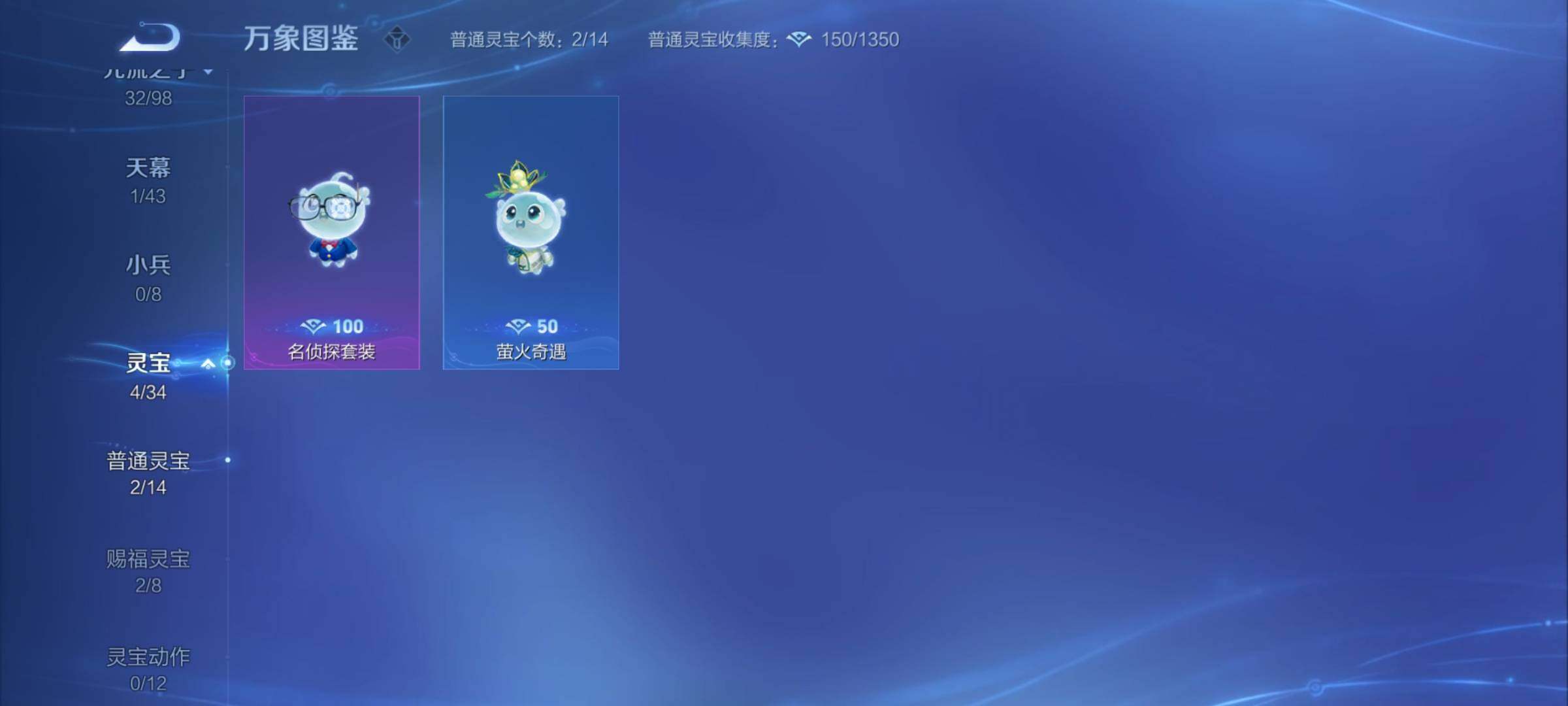 WZYXS3225325王者荣耀账号详情图22 WZYXS3225325王者荣耀账号详情图22
