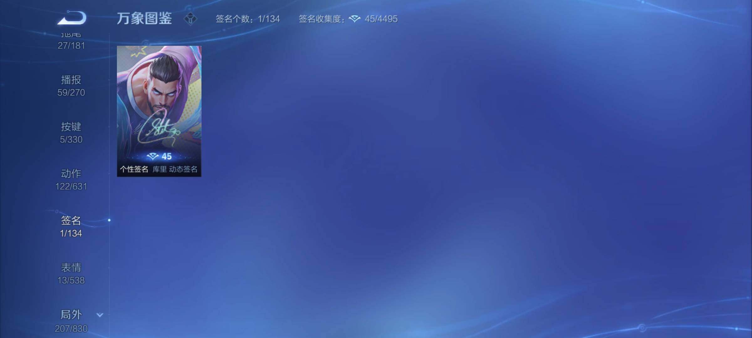 WZYXS3225325王者荣耀账号详情图25 WZYXS3225325王者荣耀账号详情图25