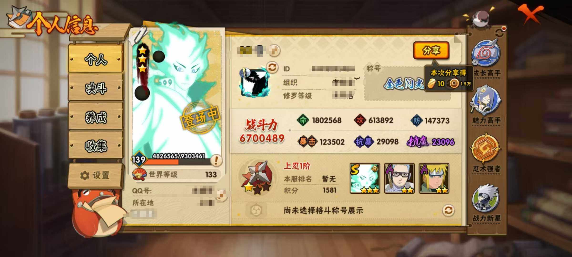 HY14606