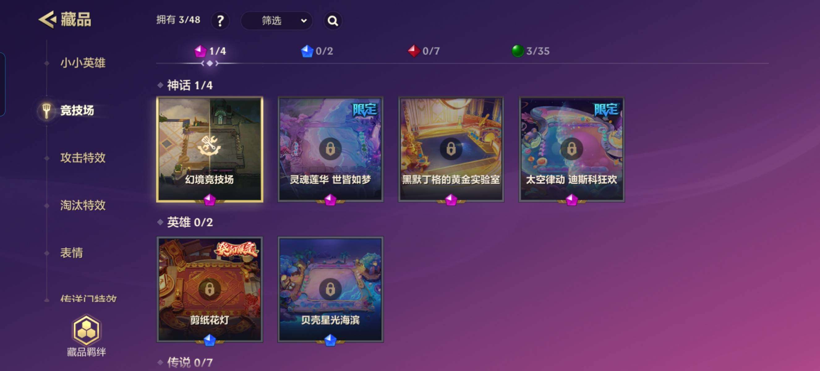 JCCZY32349金铲铲之战账号详情图5