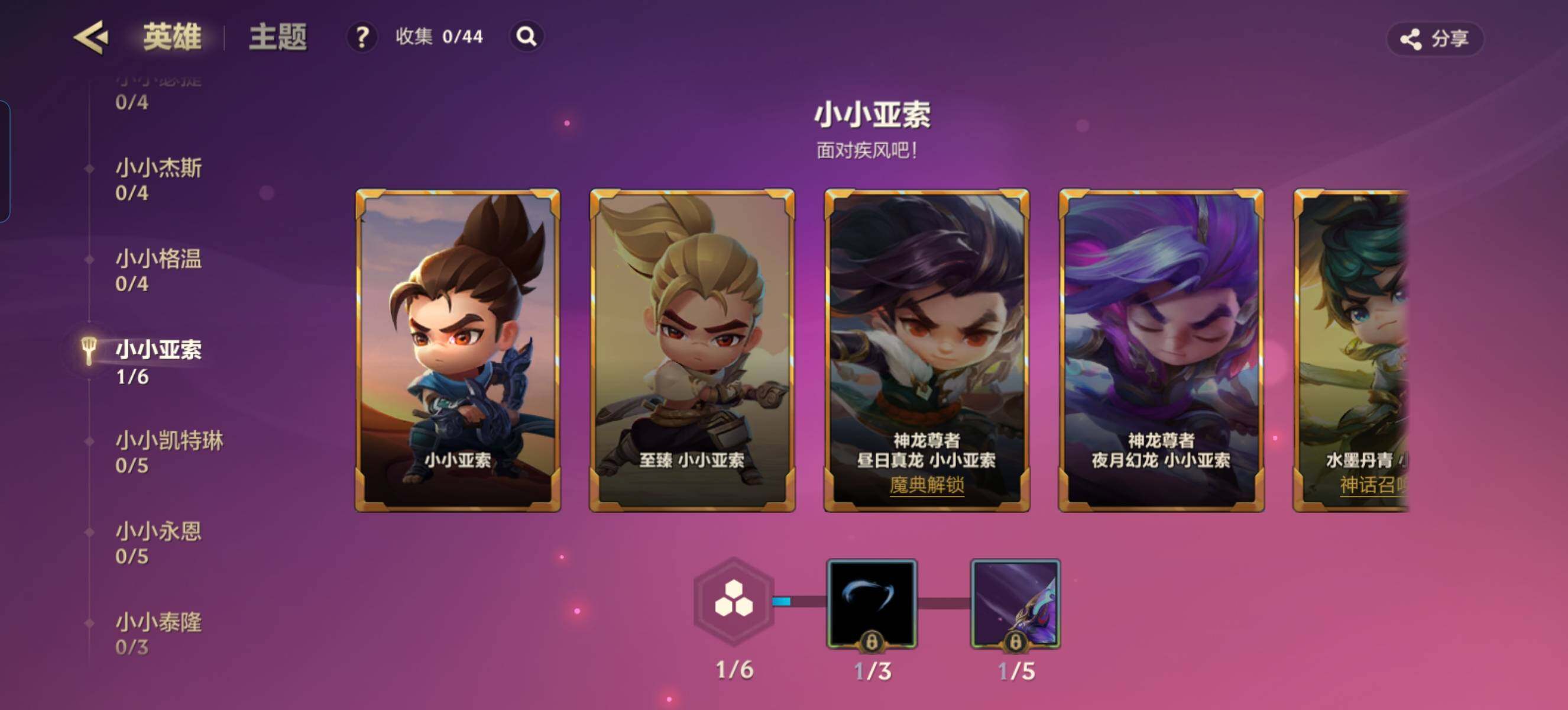 JCCZY32349金铲铲之战账号详情图9