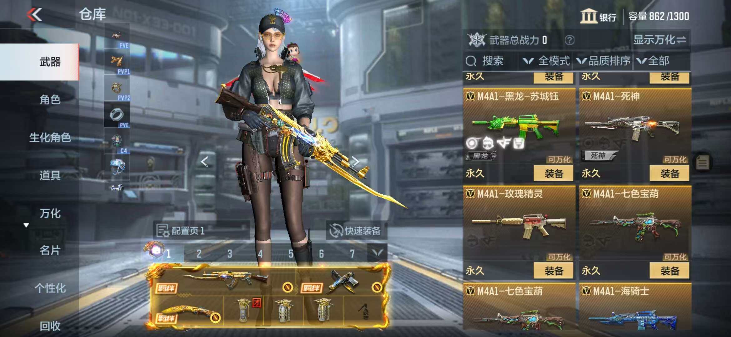 CFMZY341107枪战王者账号详情图3 CFMZY341107枪战王者账号详情图3