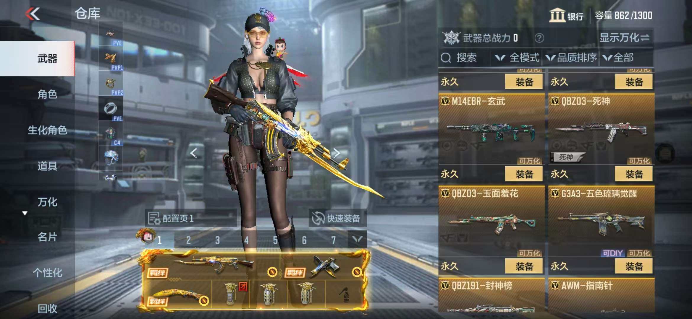 CFMZY341107枪战王者账号详情图6 CFMZY341107枪战王者账号详情图6
