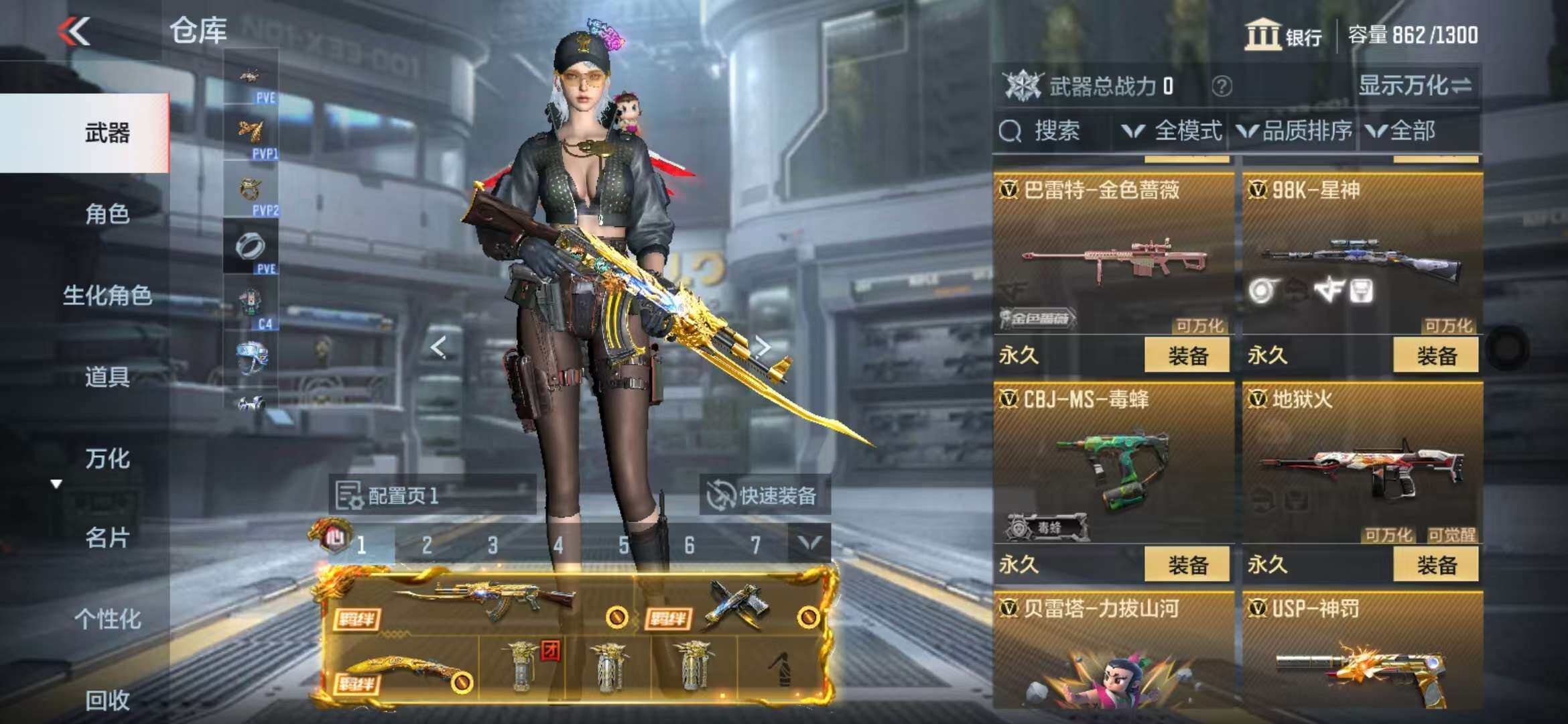 CFMZY341107枪战王者账号详情图8 CFMZY341107枪战王者账号详情图8