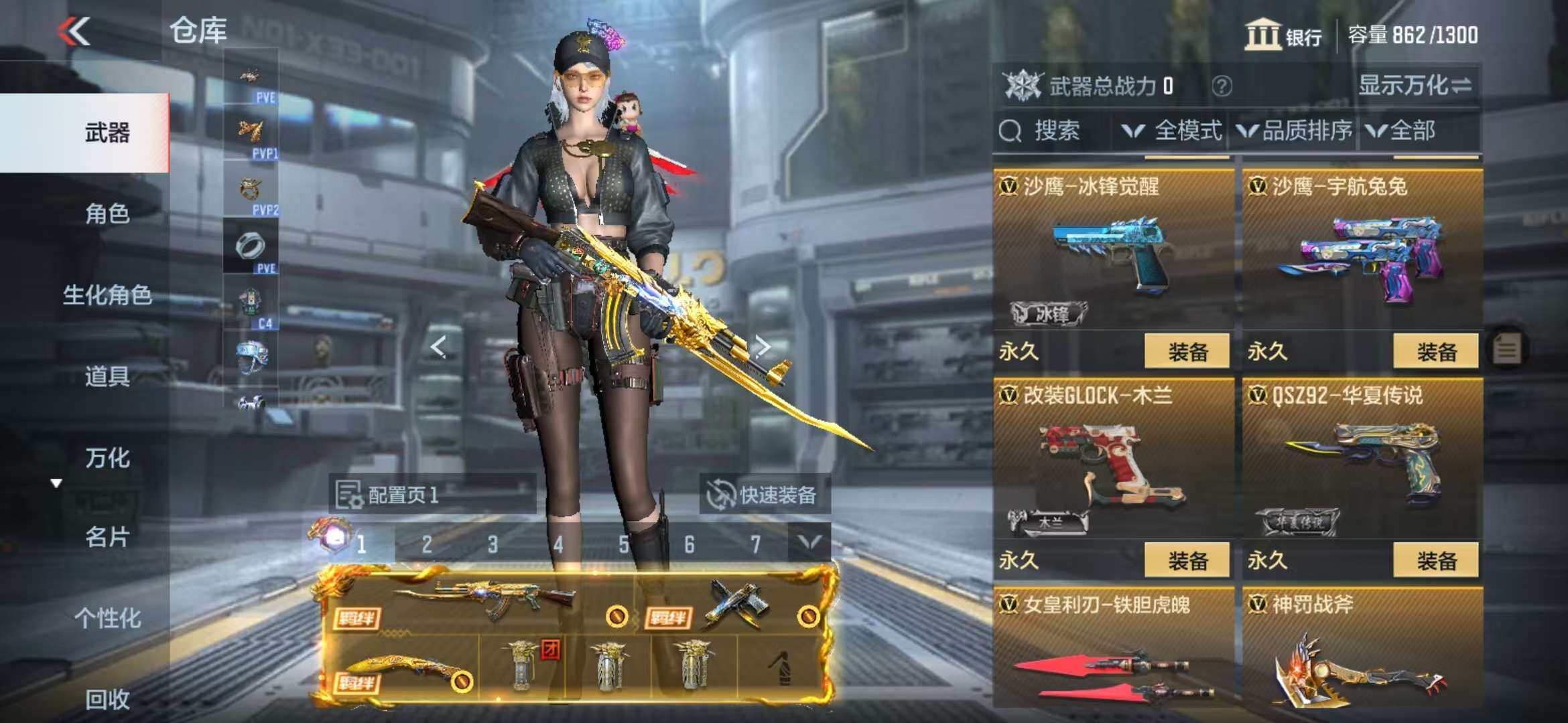 CFMZY341107枪战王者账号详情图10 CFMZY341107枪战王者账号详情图10
