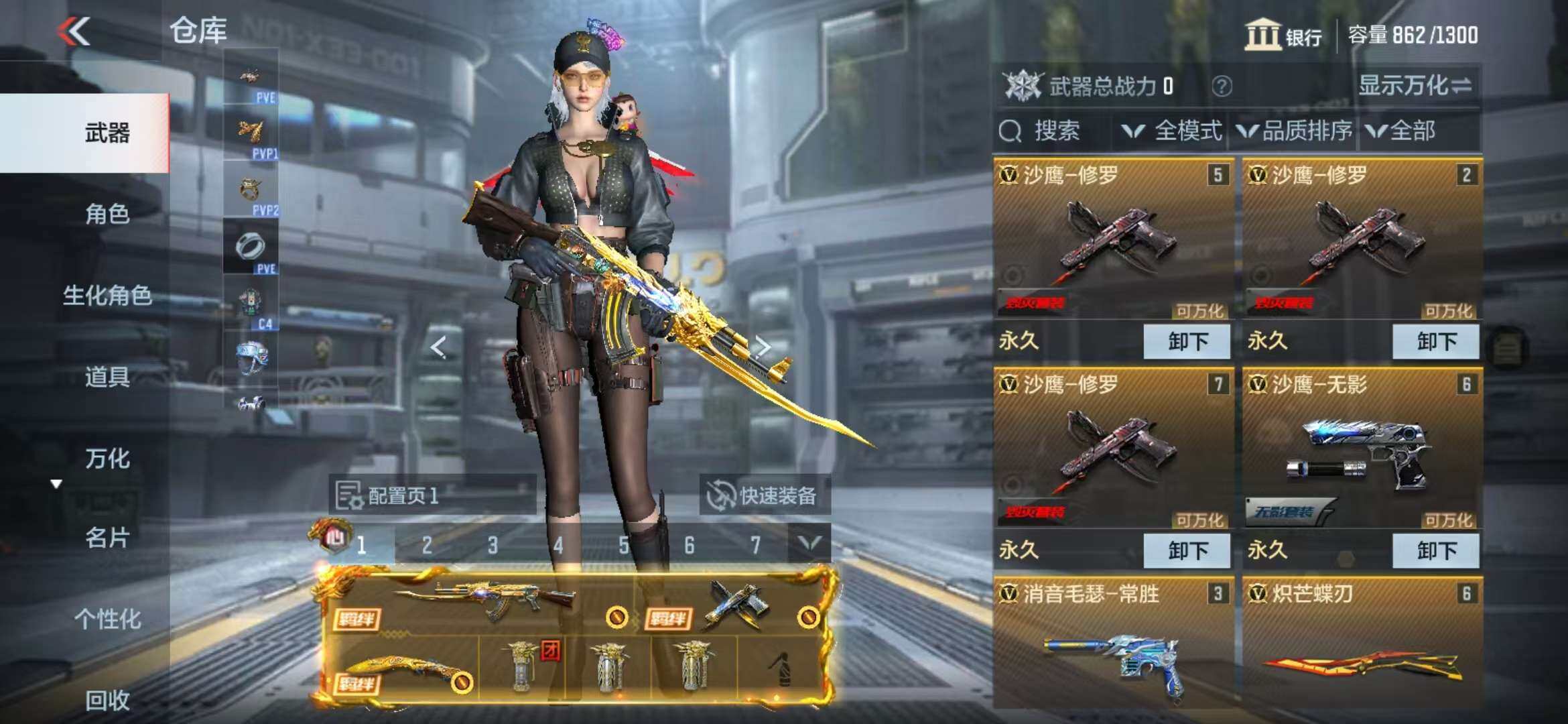 CFMZY341107枪战王者账号详情图16 CFMZY341107枪战王者账号详情图16