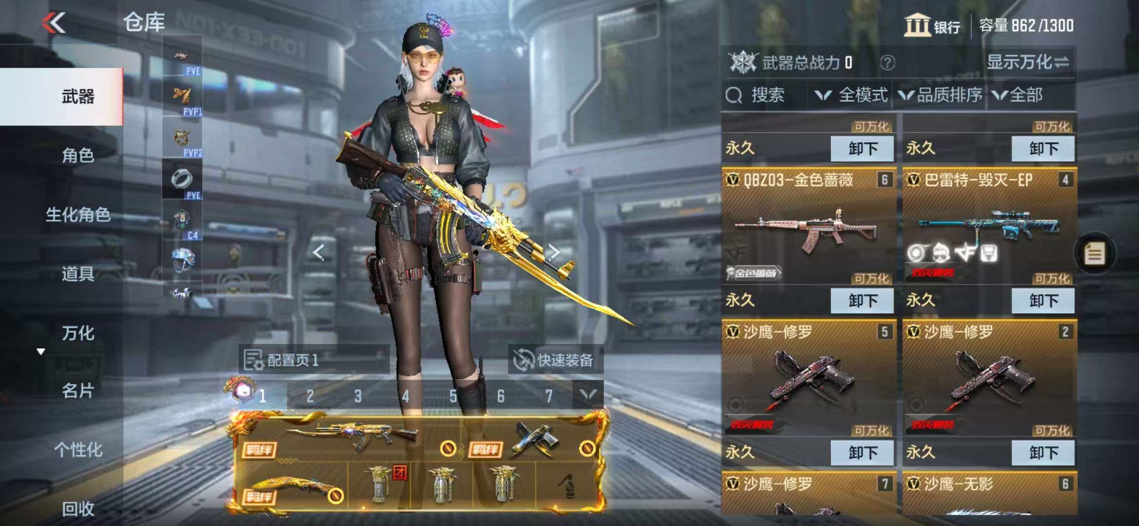 CFMZY341107枪战王者账号详情图21 CFMZY341107枪战王者账号详情图21