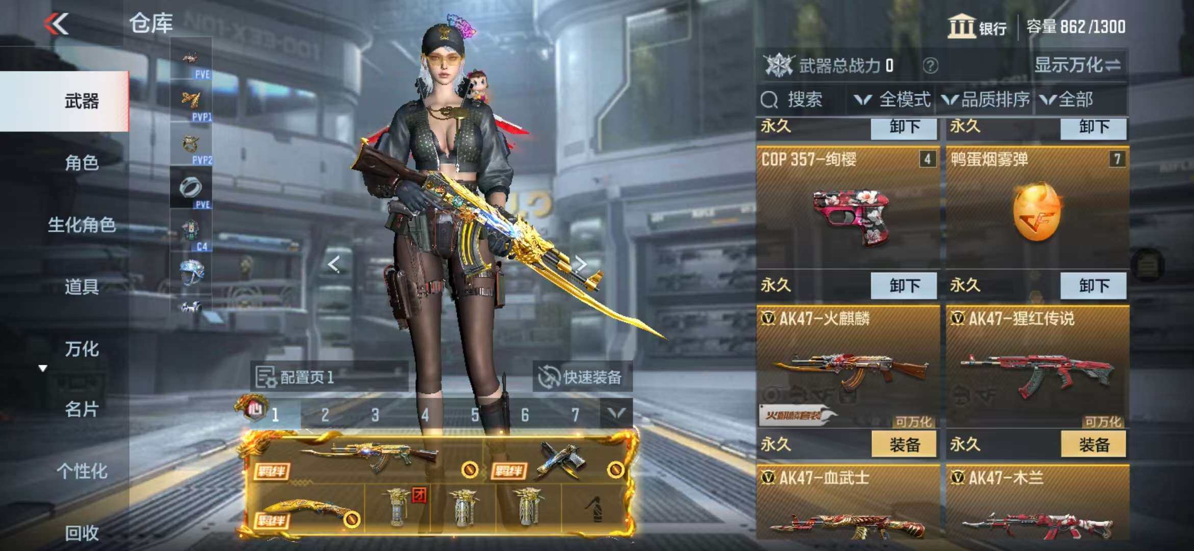 CFMZY341107枪战王者账号详情图22 CFMZY341107枪战王者账号详情图22