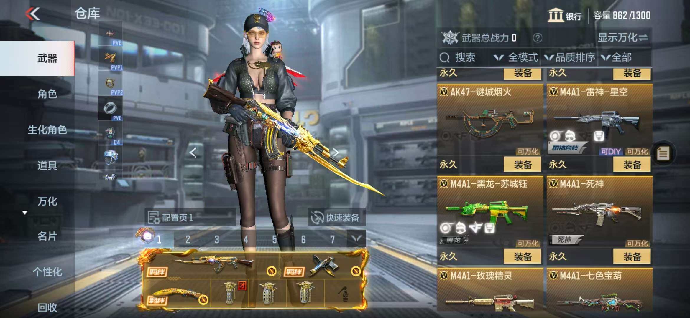 CFMZY341107枪战王者账号详情图23 CFMZY341107枪战王者账号详情图23