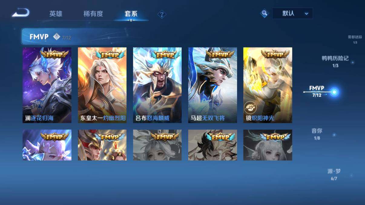 WZ033211884王者荣耀账号详情图27