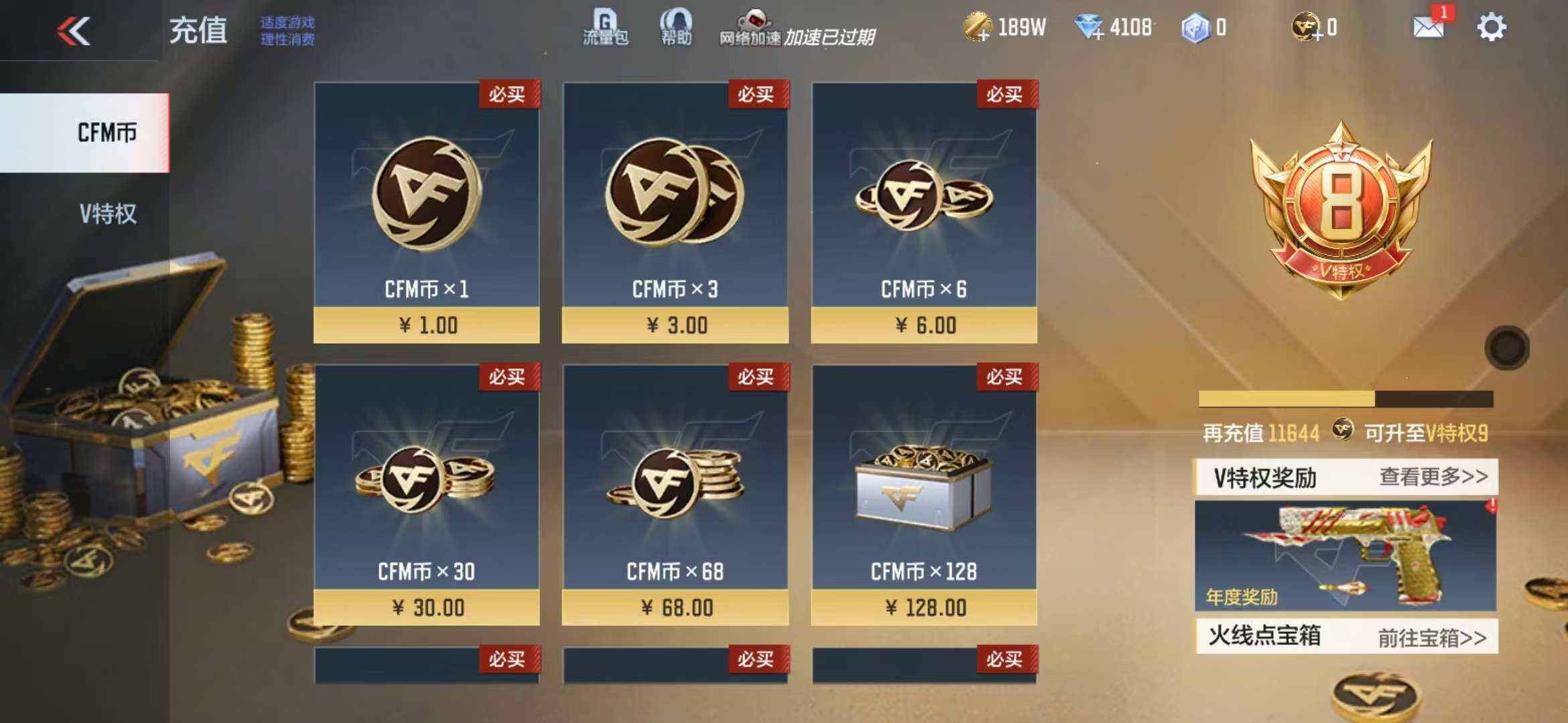 CFM13914