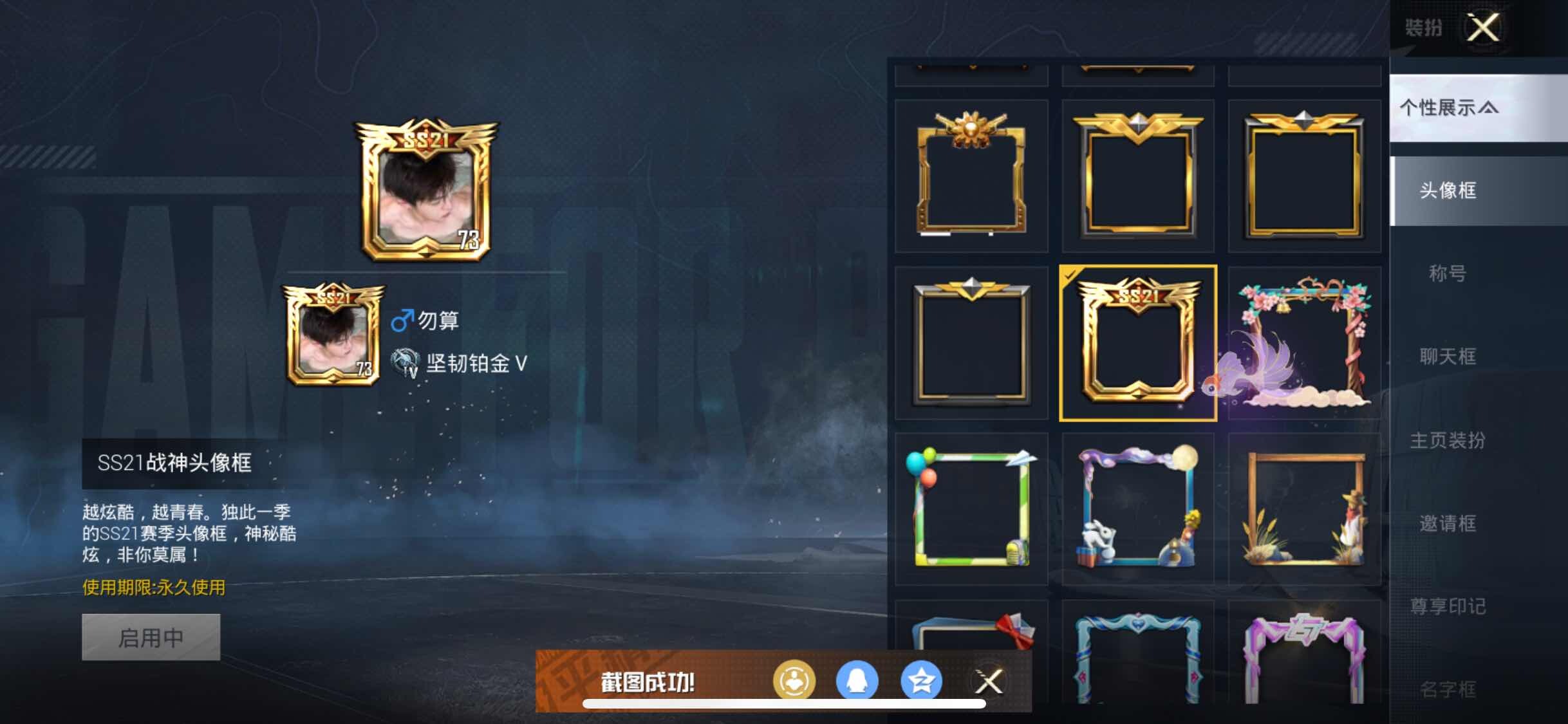 HPYXS3296816和平精英账号详情图5