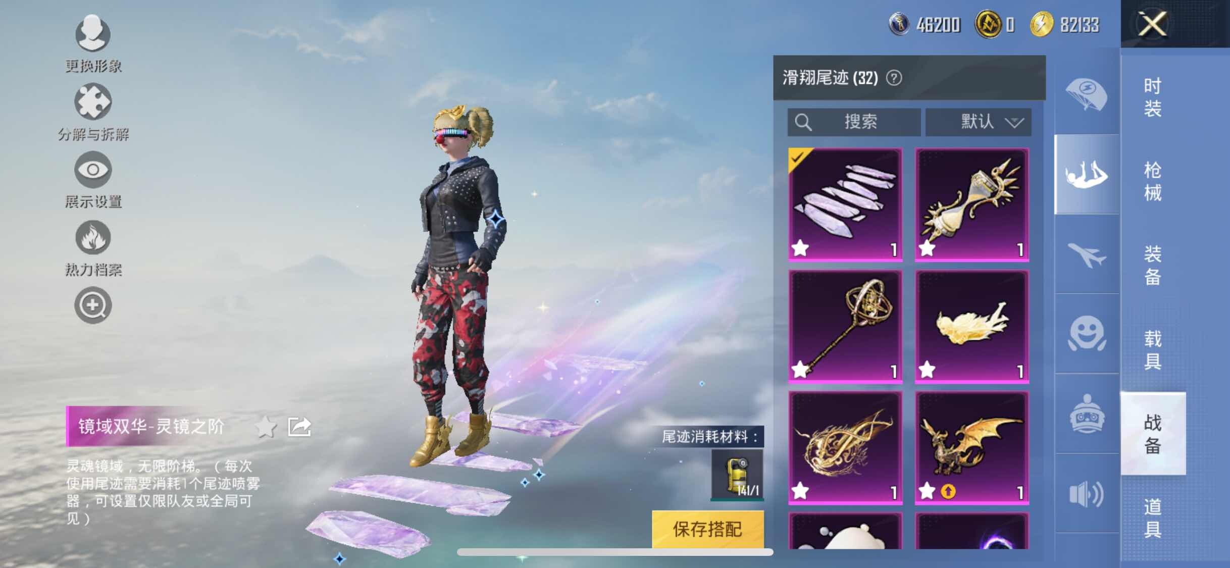 HPYXS3296816和平精英账号详情图34