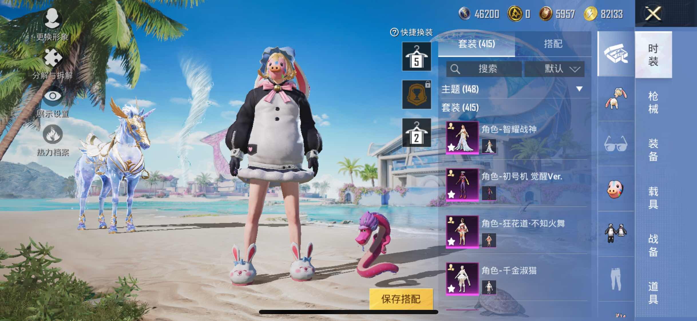 HPYXS3296816和平精英账号详情图9