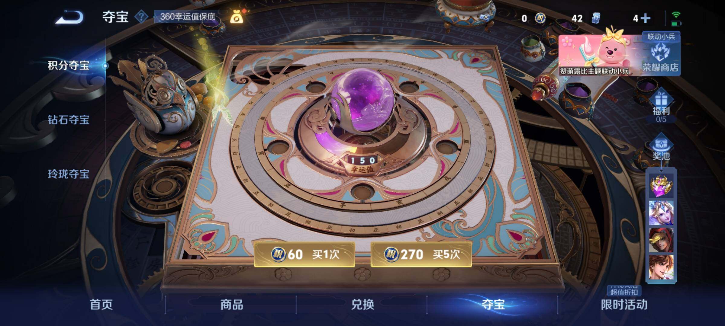 WZYXS3211934王者荣耀账号详情图7