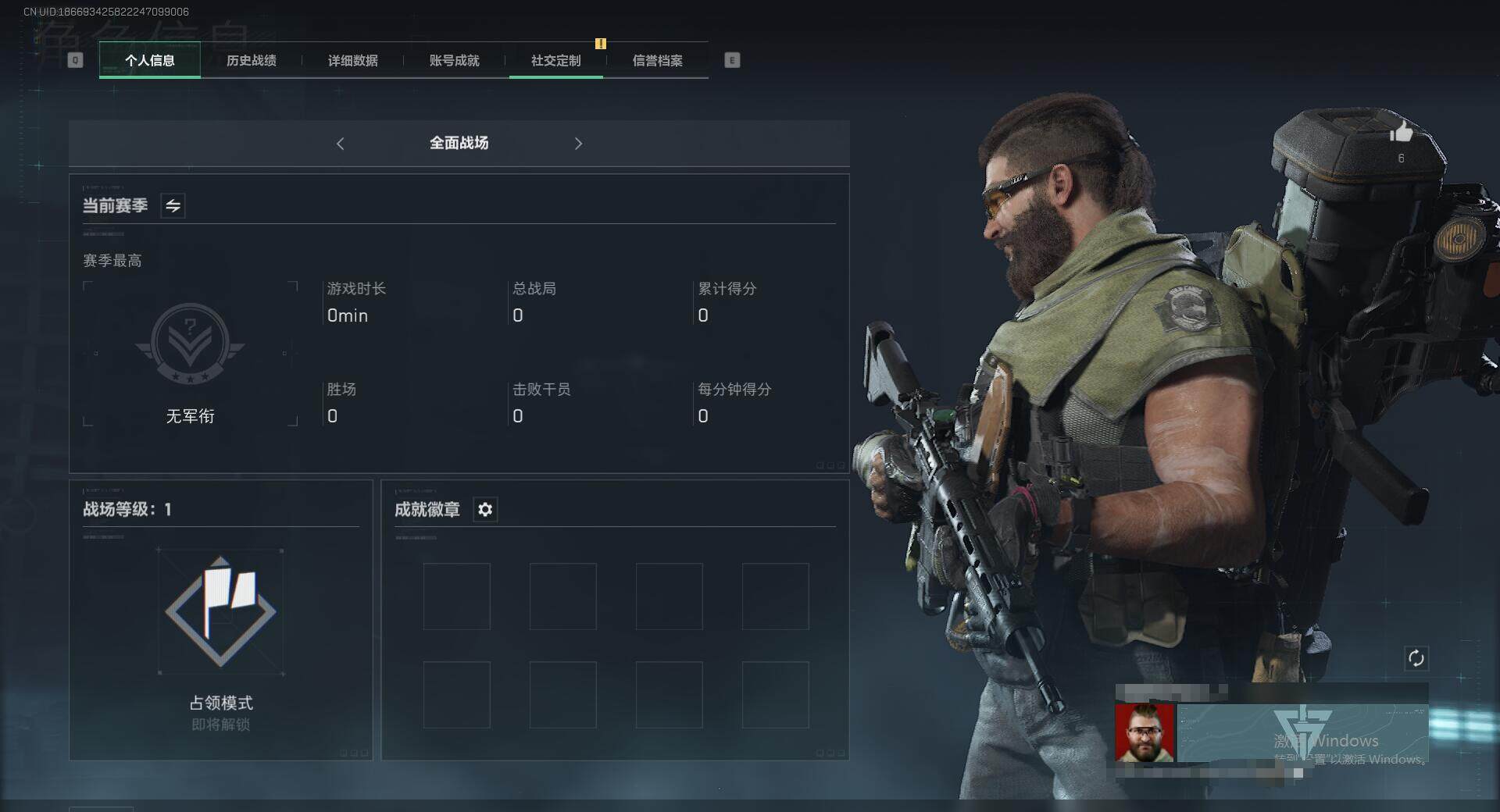 SJZEY312420三角洲行动账号详情图2 SJZEY312420三角洲行动账号详情图2