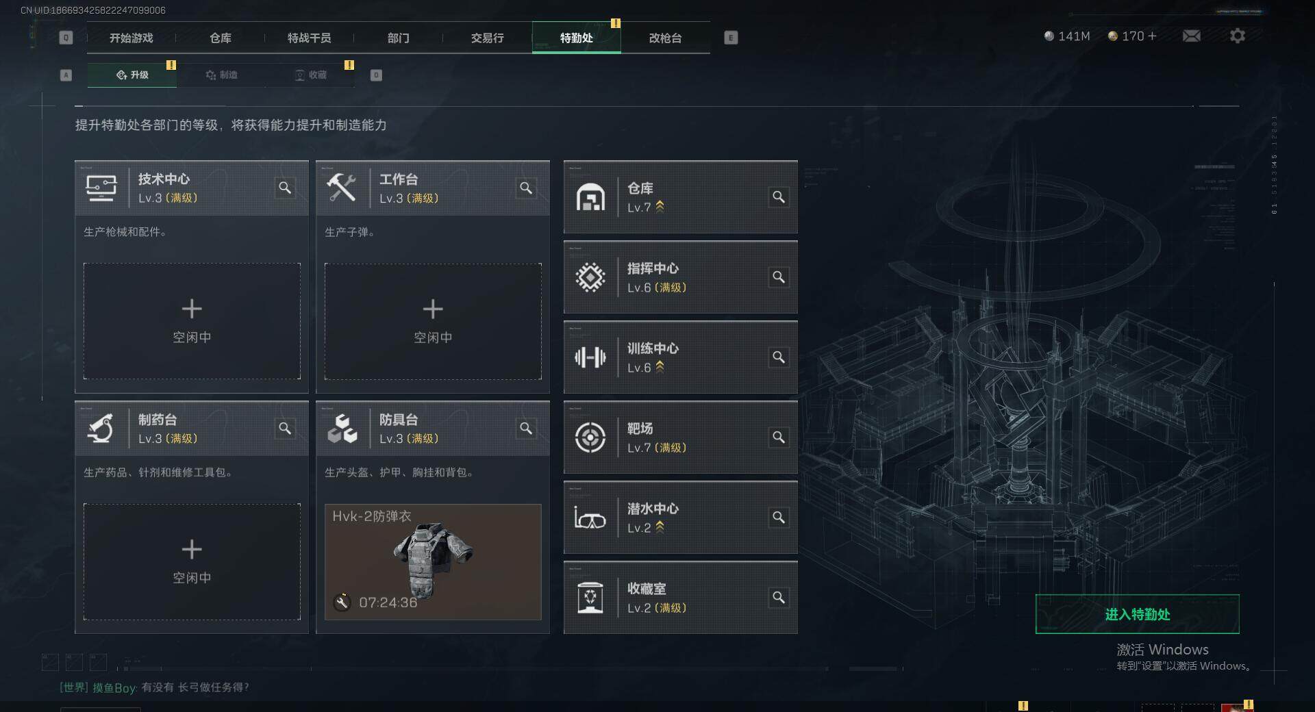 SJZEY312420三角洲行动账号详情图14 SJZEY312420三角洲行动账号详情图14