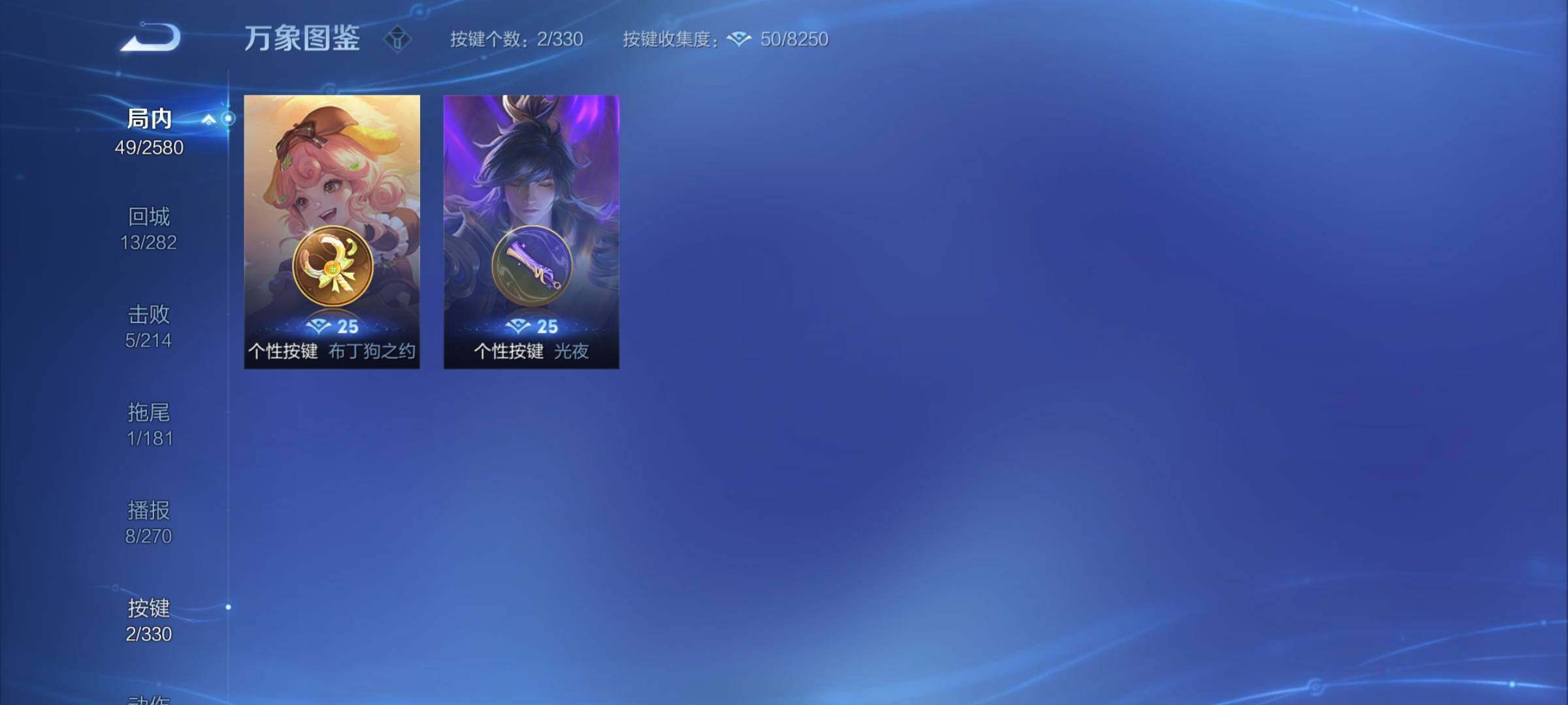 WZYXS3211936王者荣耀账号详情图7 WZYXS3211936王者荣耀账号详情图7