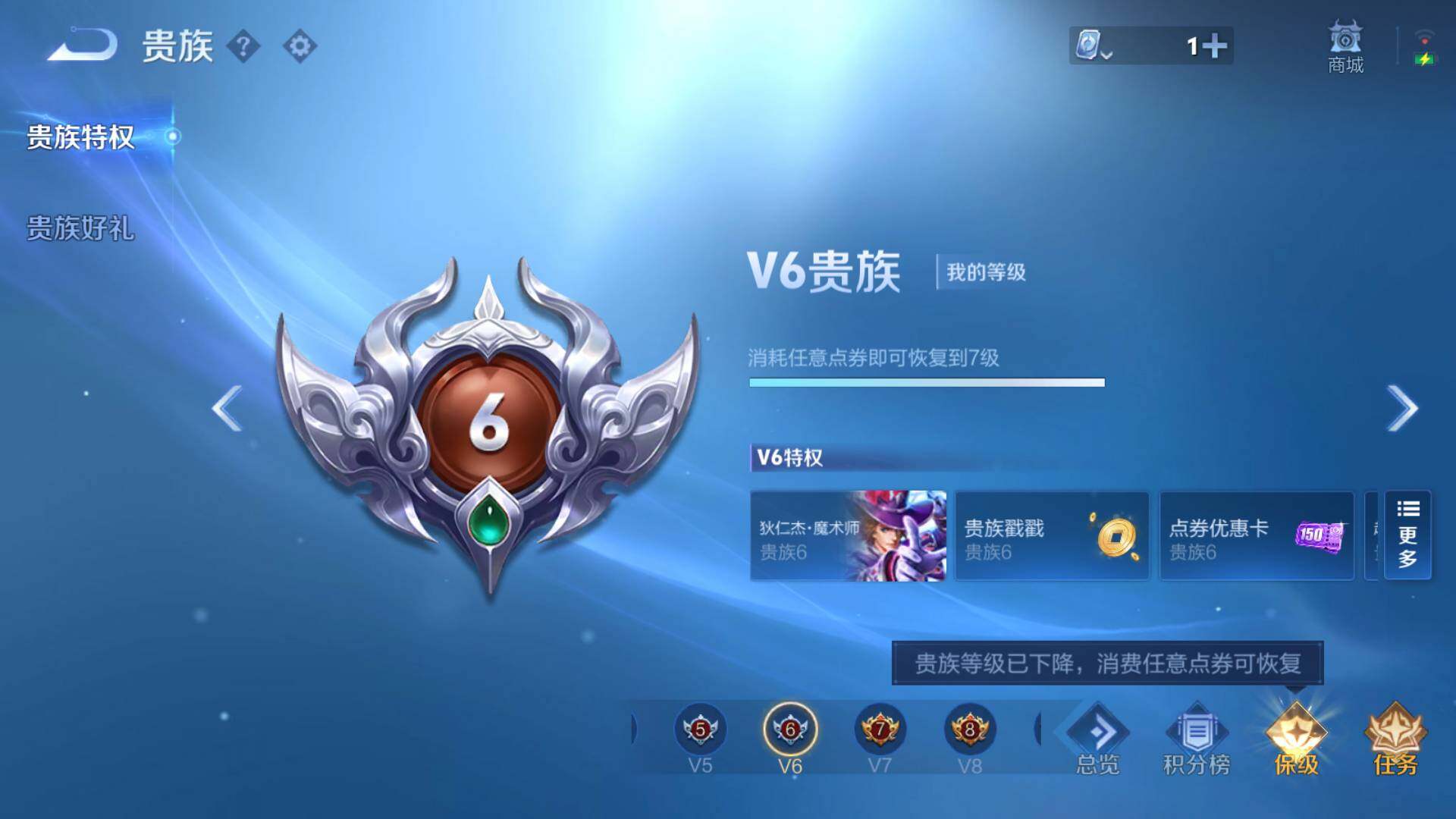 WZLFY3209989王者荣耀账号详情图14 WZLFY3209989王者荣耀账号详情图14