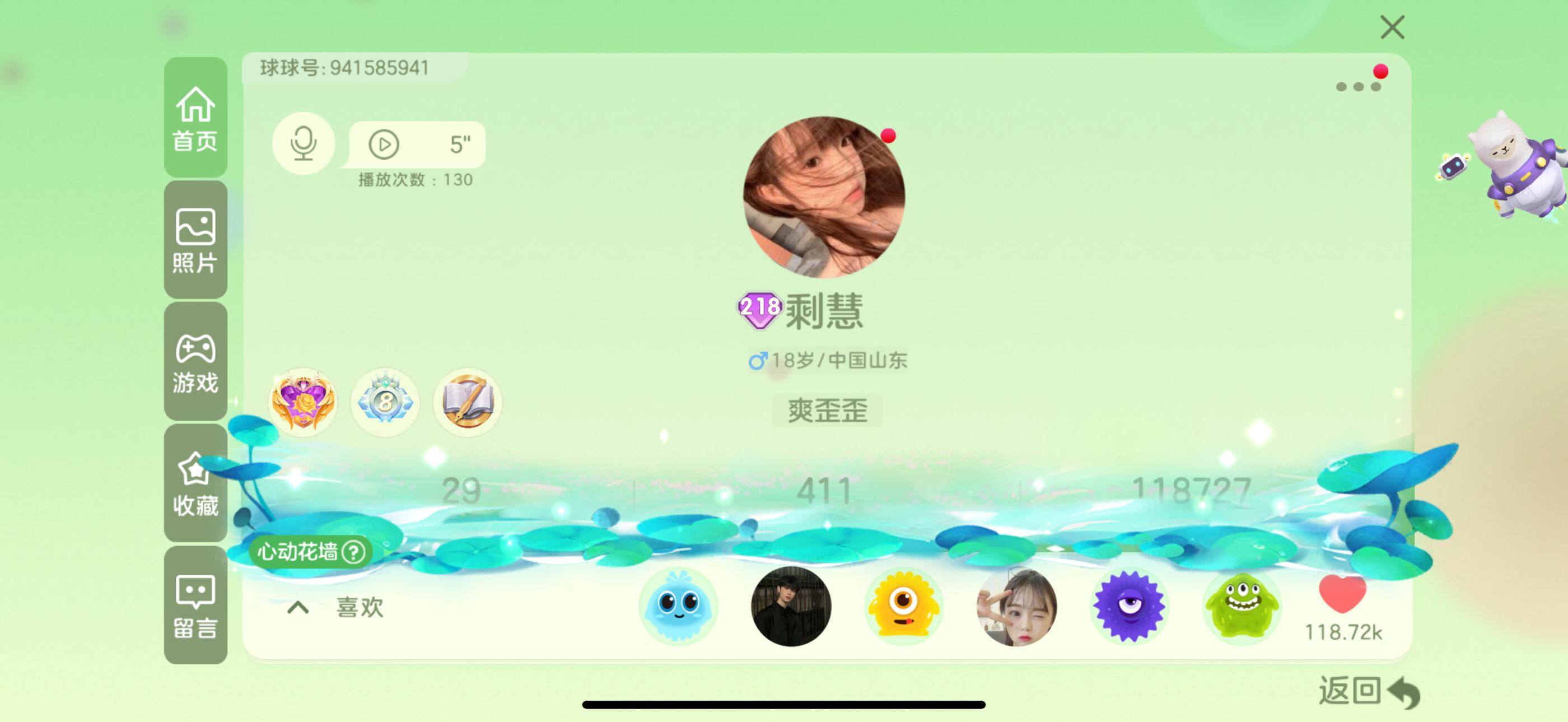 http://www.zhanghaojia.com/