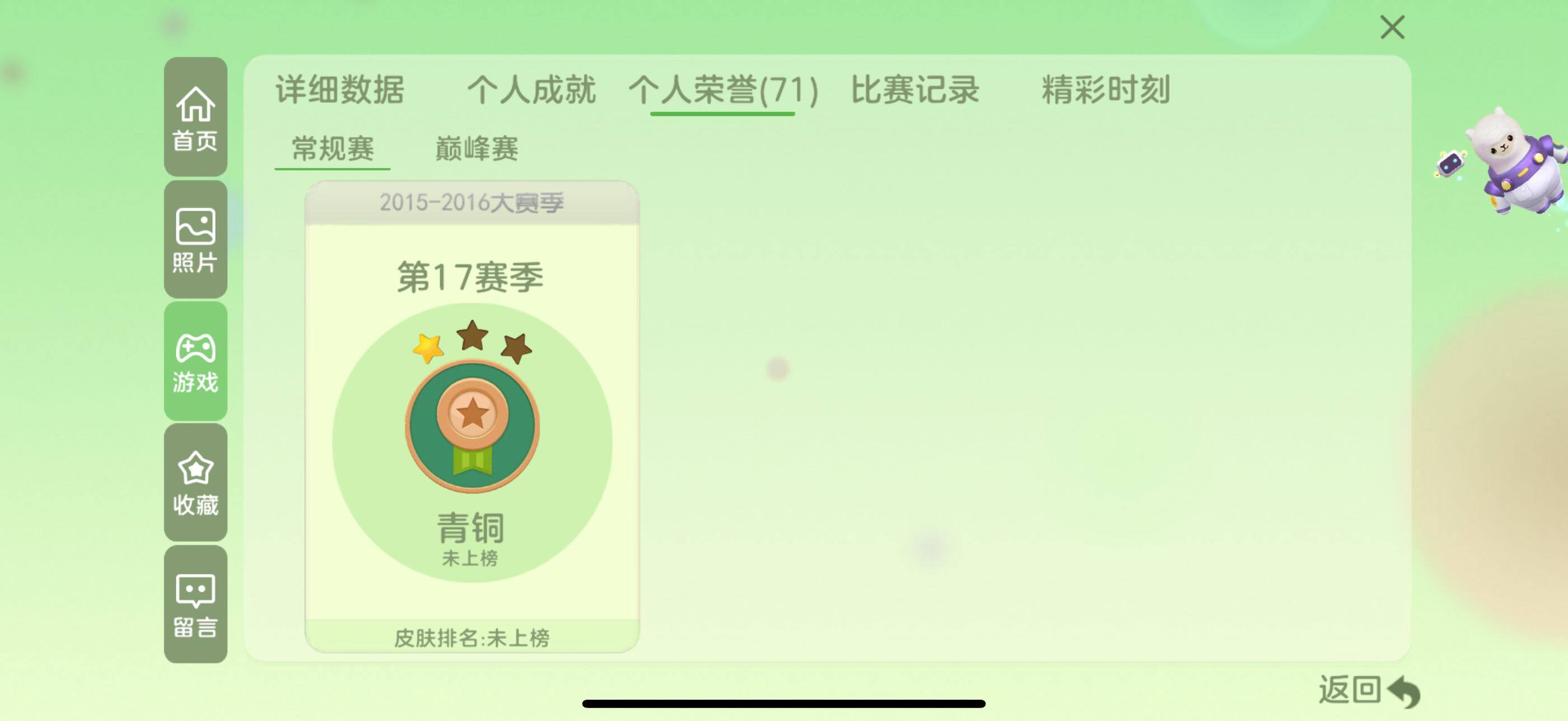 http://www.zhanghaojia.com/