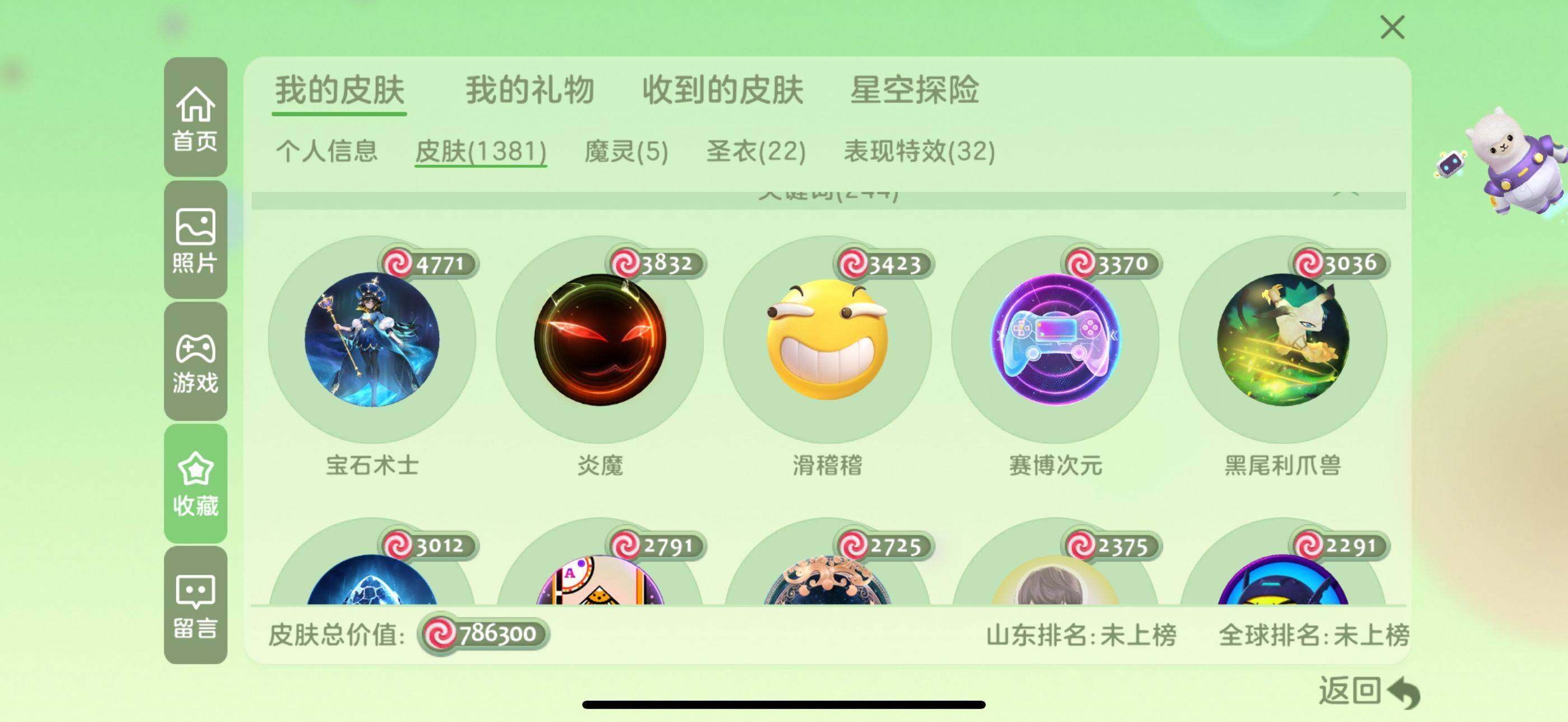 http://www.zhanghaojia.com/