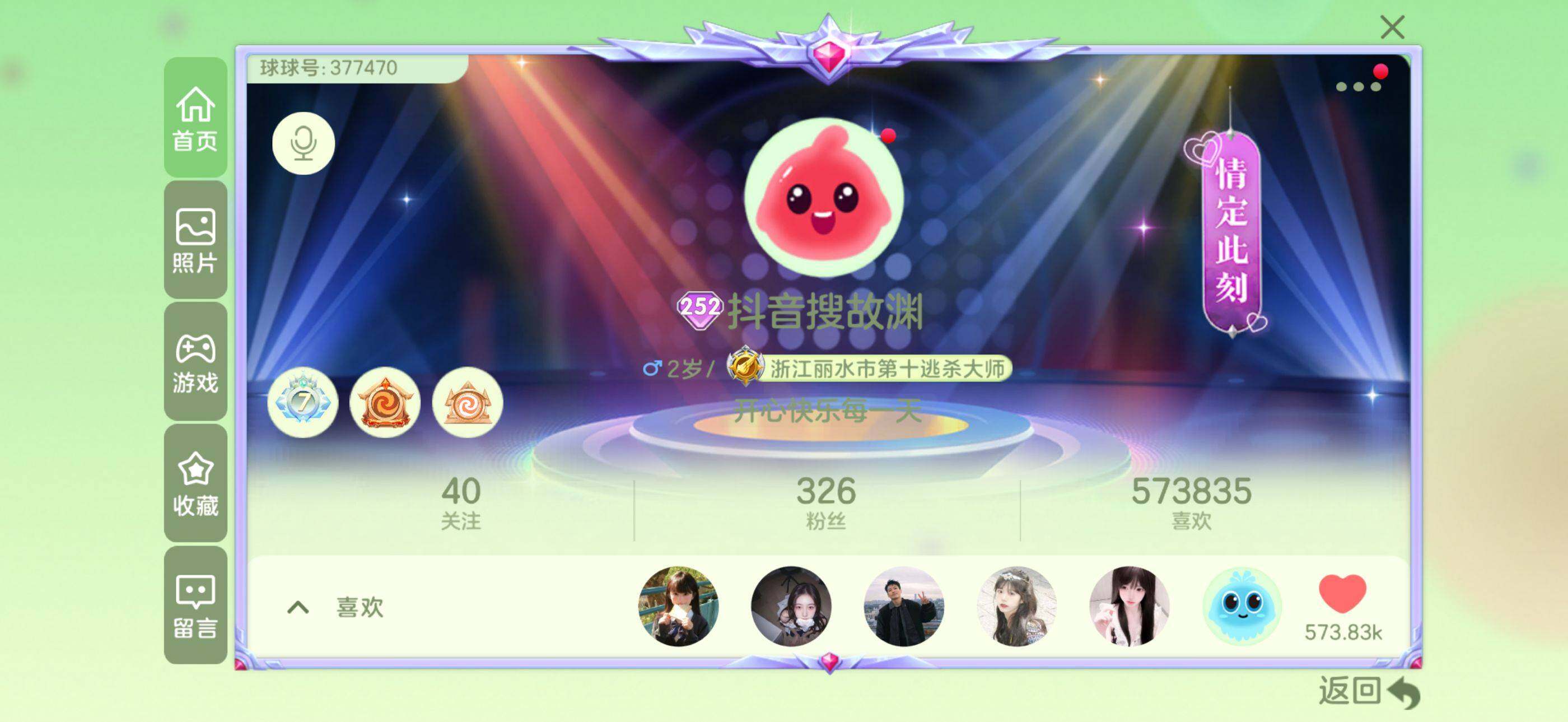 http://www.zhanghaojia.com/