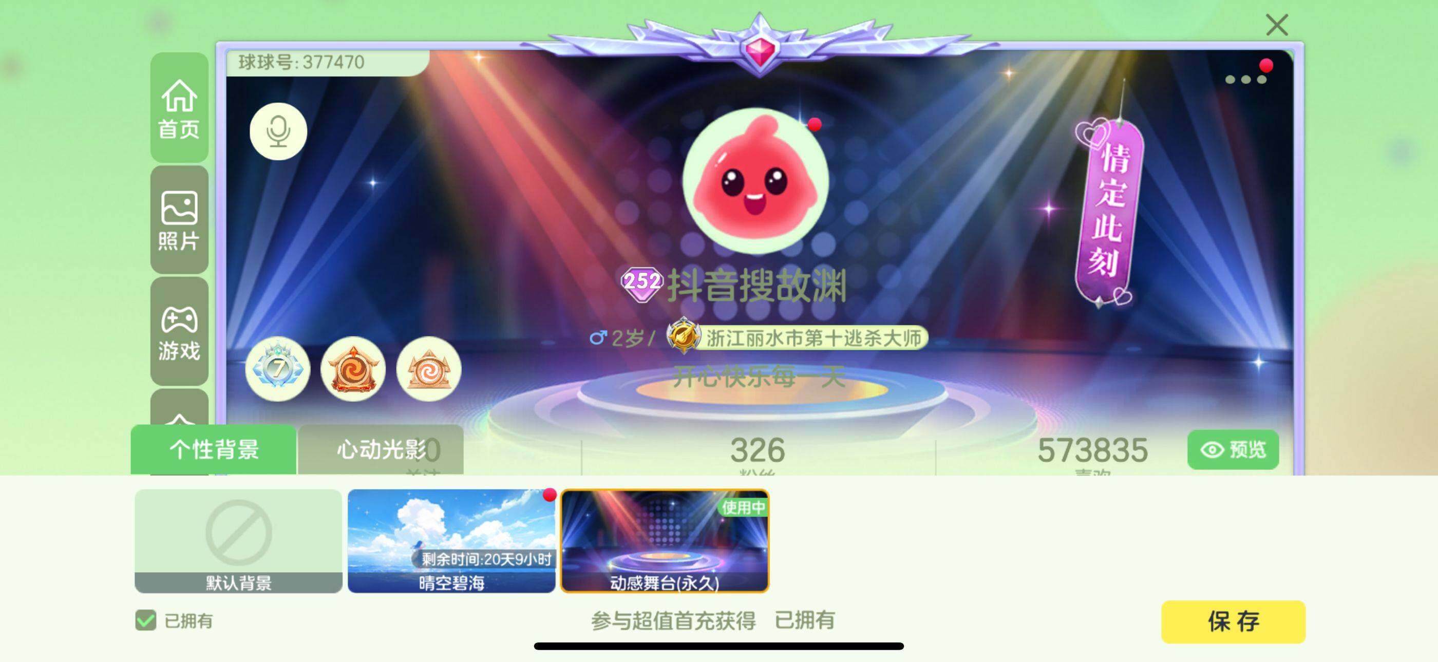 http://www.zhanghaojia.com/