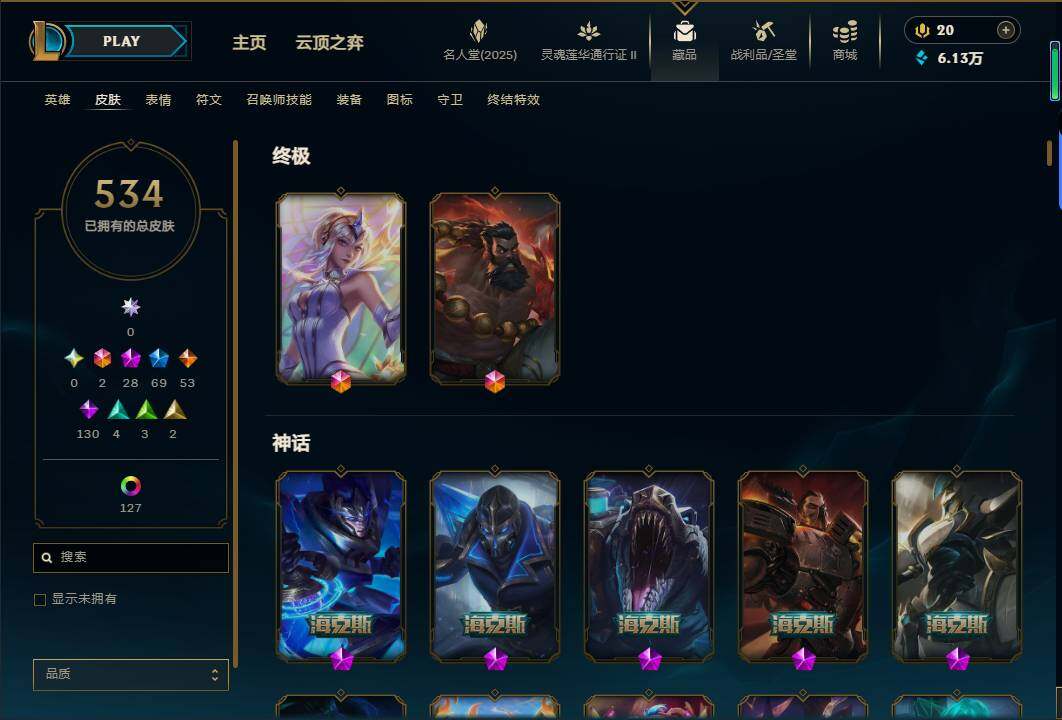 LOLEY38950英雄联盟账号详情图9